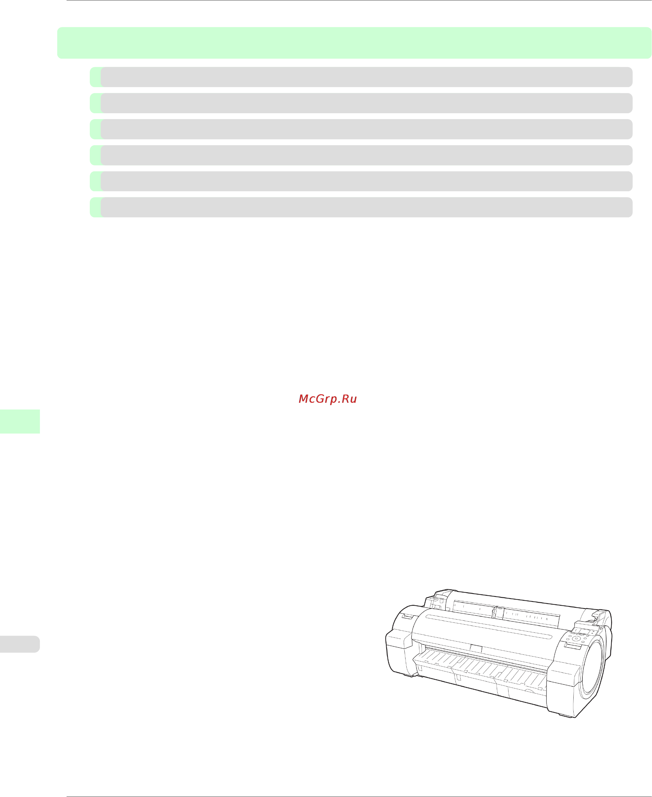 Canon imagePROGRAF iPF750 [708/878] Network setting