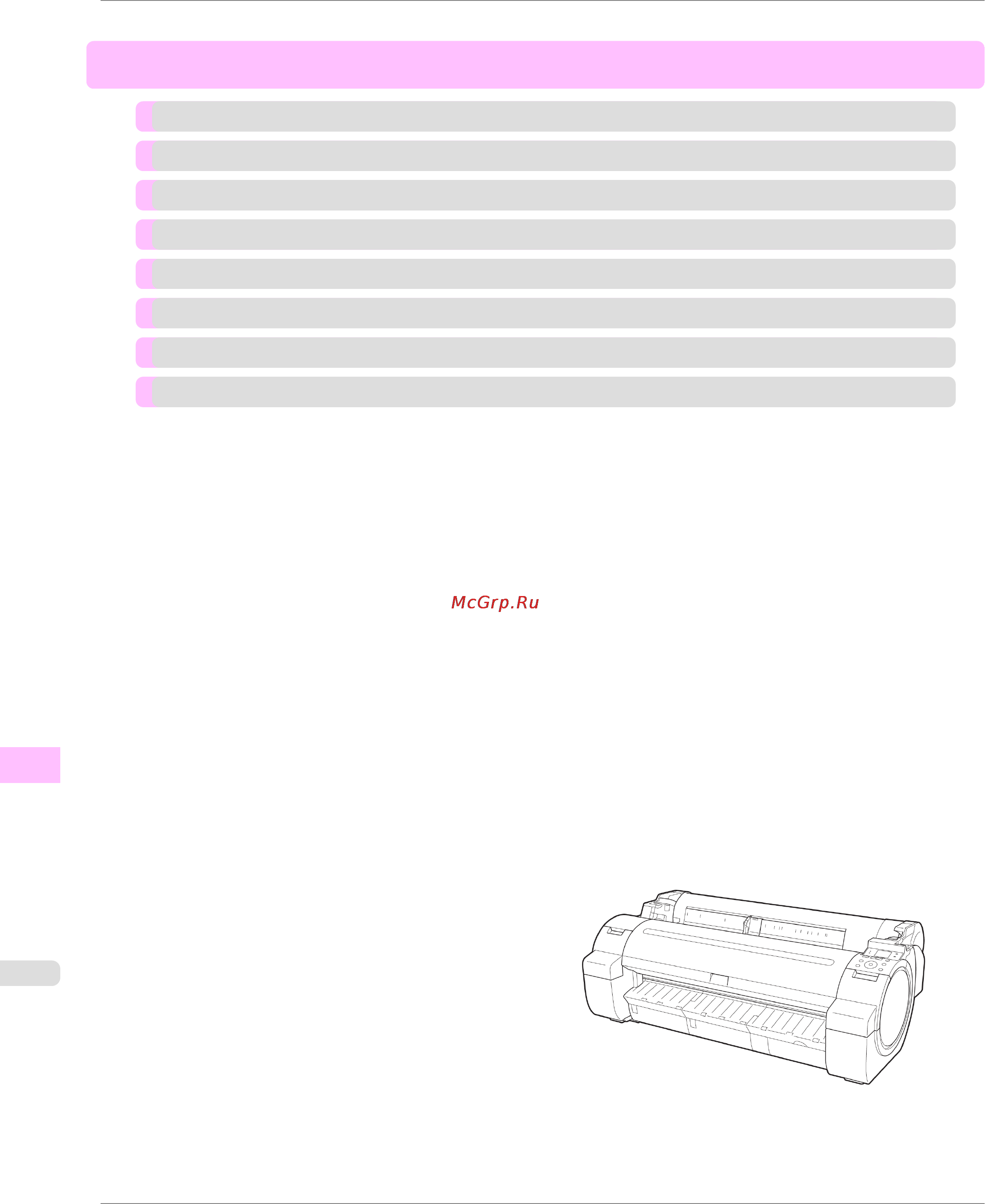 Canon imagePROGRAF iPF750 [824/878] Error message