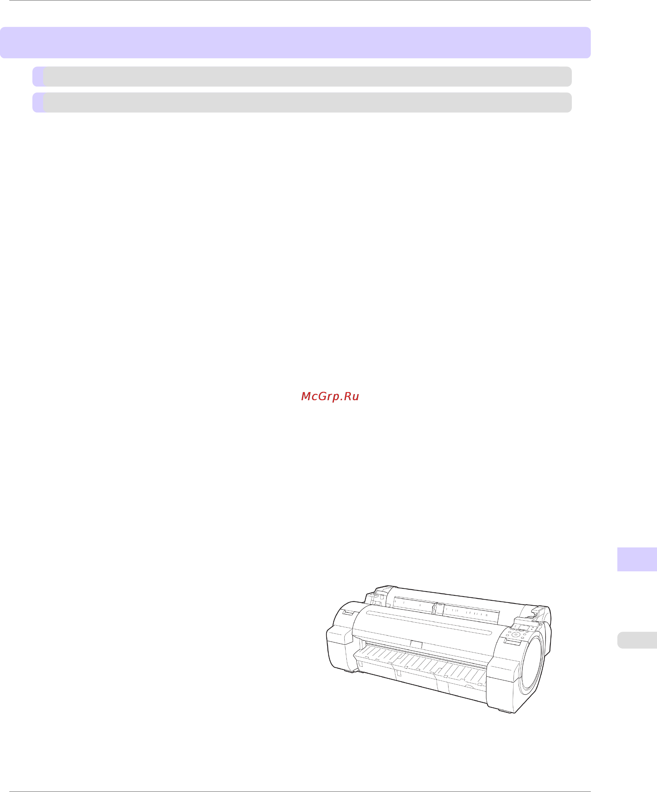 Canon imagePROGRAF iPF750 [855/878] Appendix