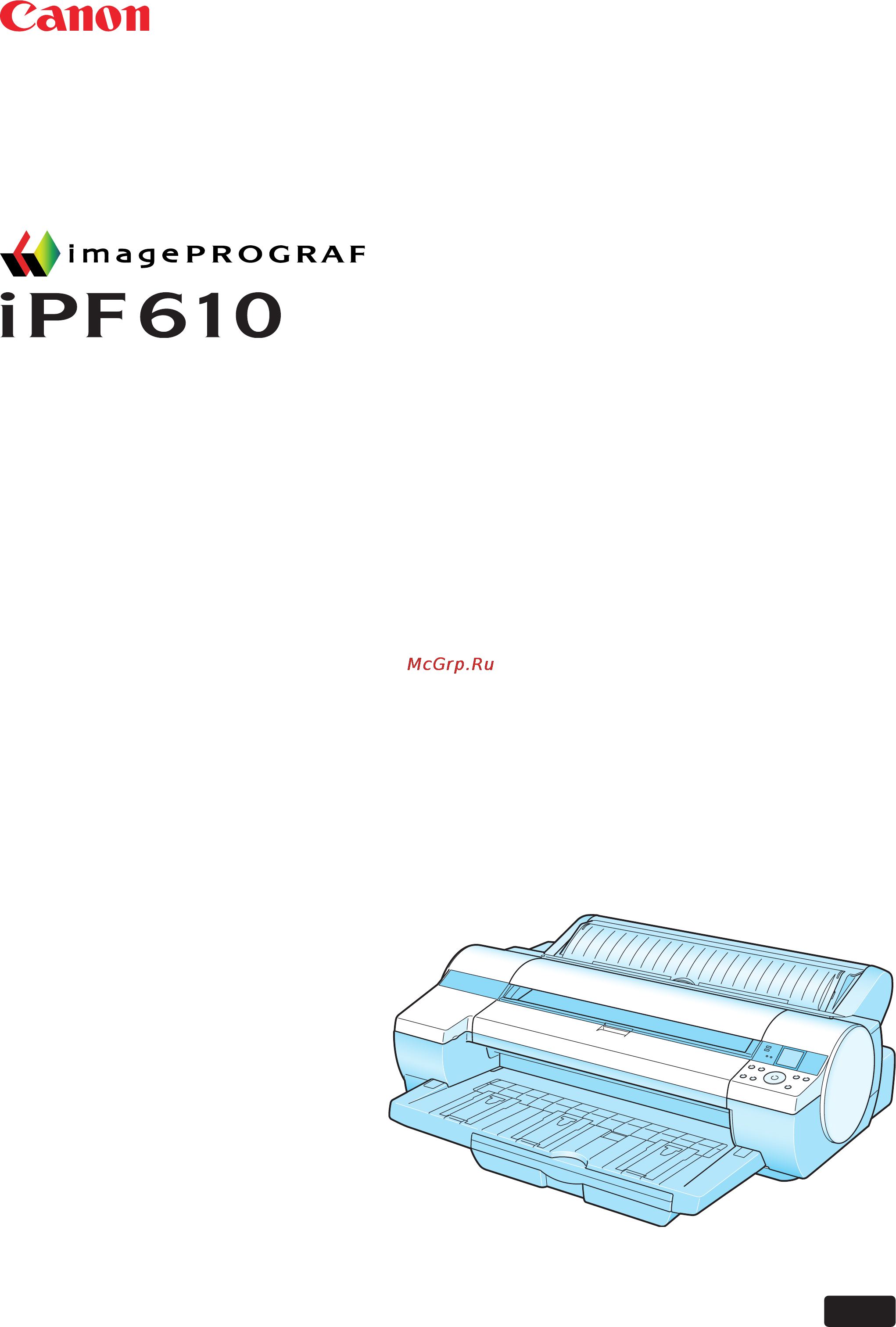 Canon imagePROGRAF iPF610 Инструкция по эксплуатации онлайн