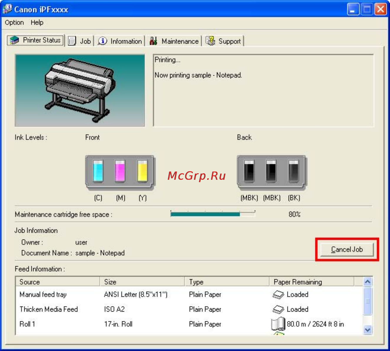 Canon imagePROGRAF iPF610 Инструкция по эксплуатации онлайн [120/746] 151569