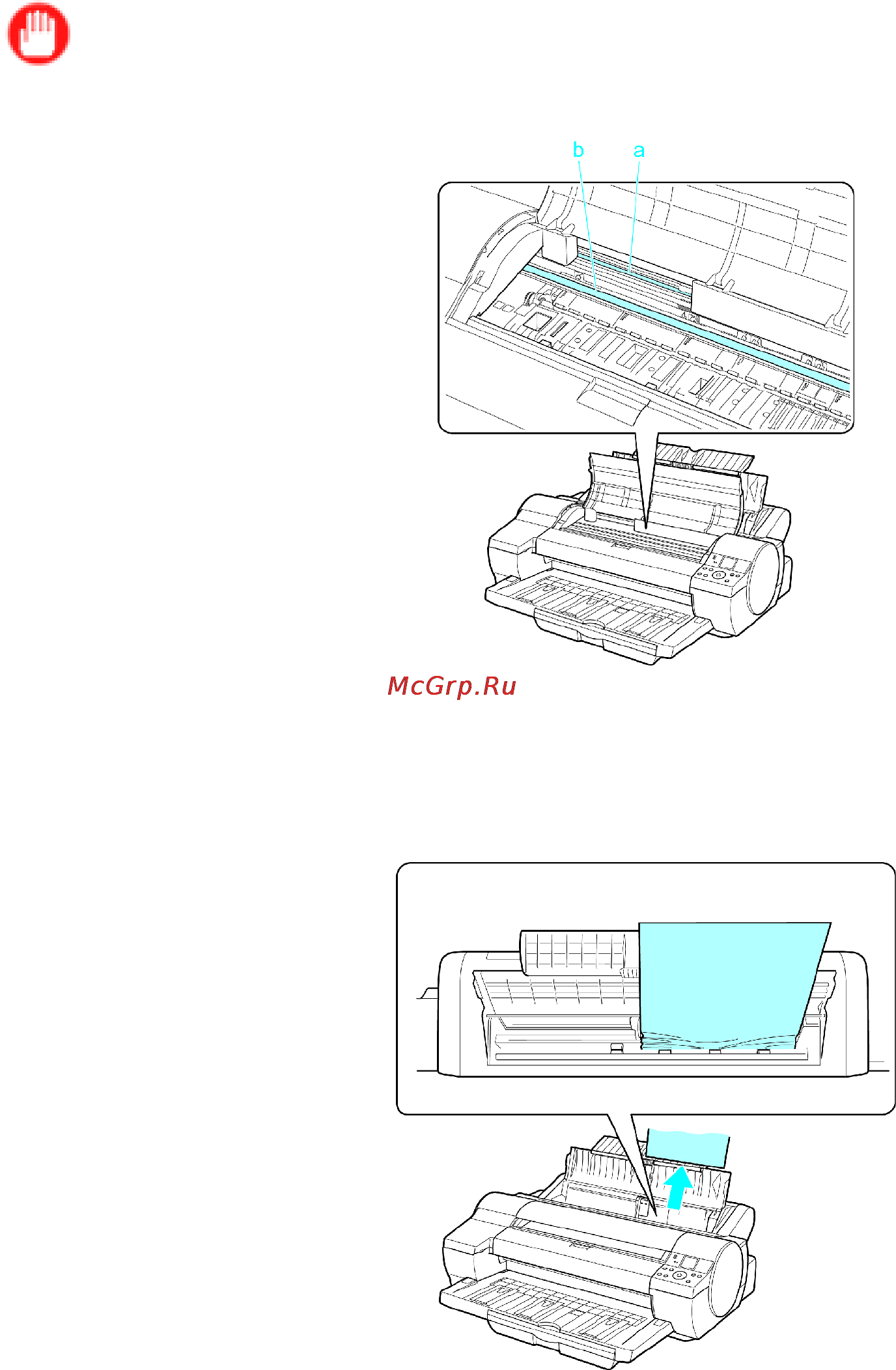 Canon imagePROGRAF iPF610 [212/746] Handling sheets for paper feed slots