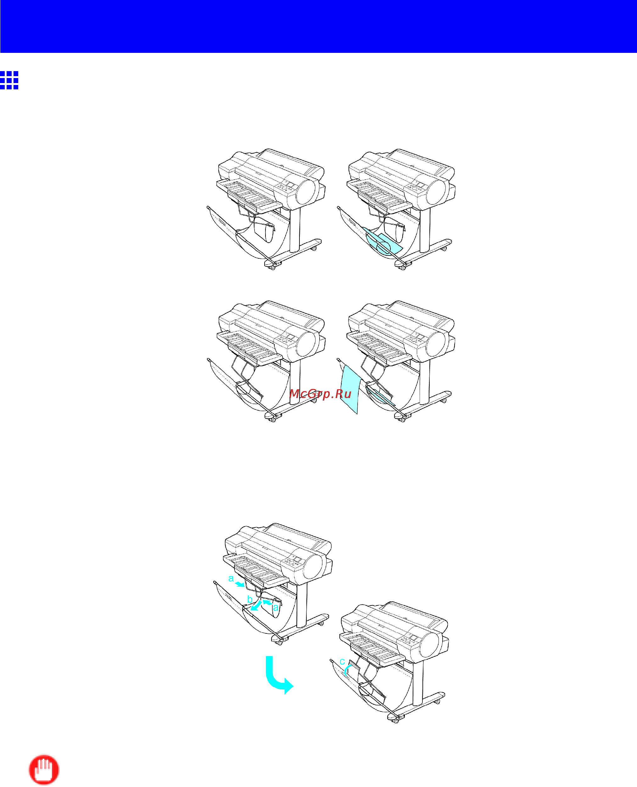 Canon imagePROGRAF iPF610 [214/746] Output stacker