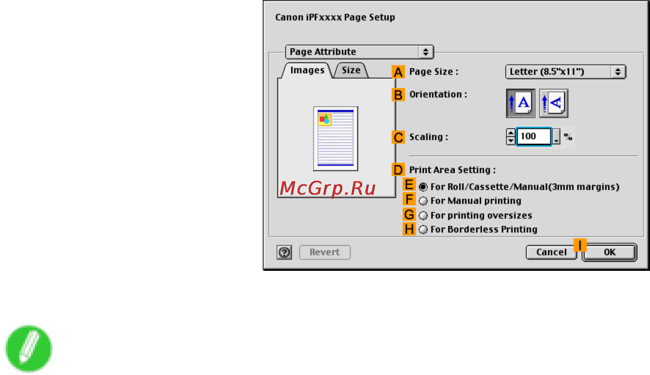 Canon imagePROGRAF iPF610 Инструкция по эксплуатации онлайн [355/746] 151569