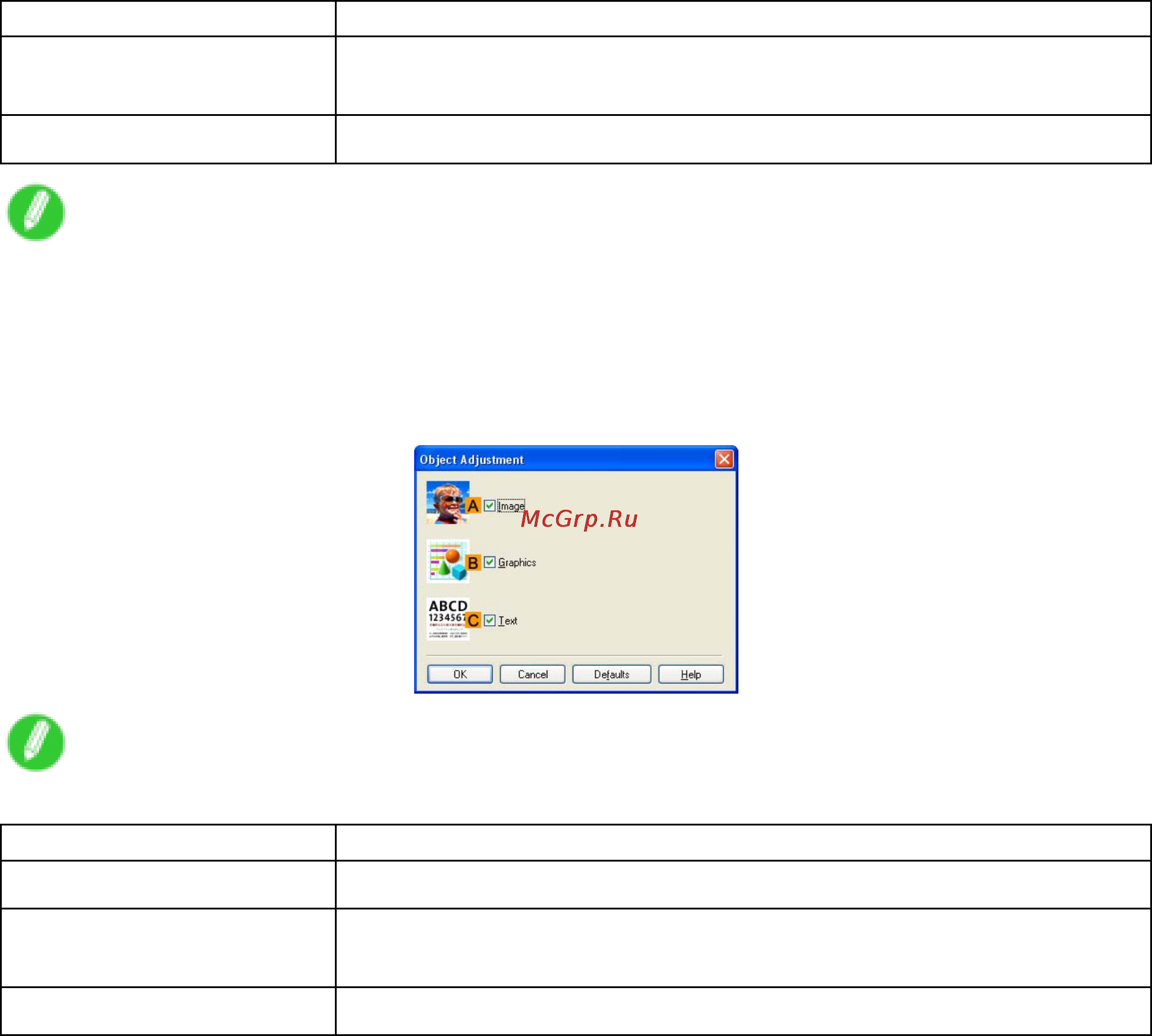 Canon imagePROGRAF iPF610 [513/746] Object adjustment dialog box