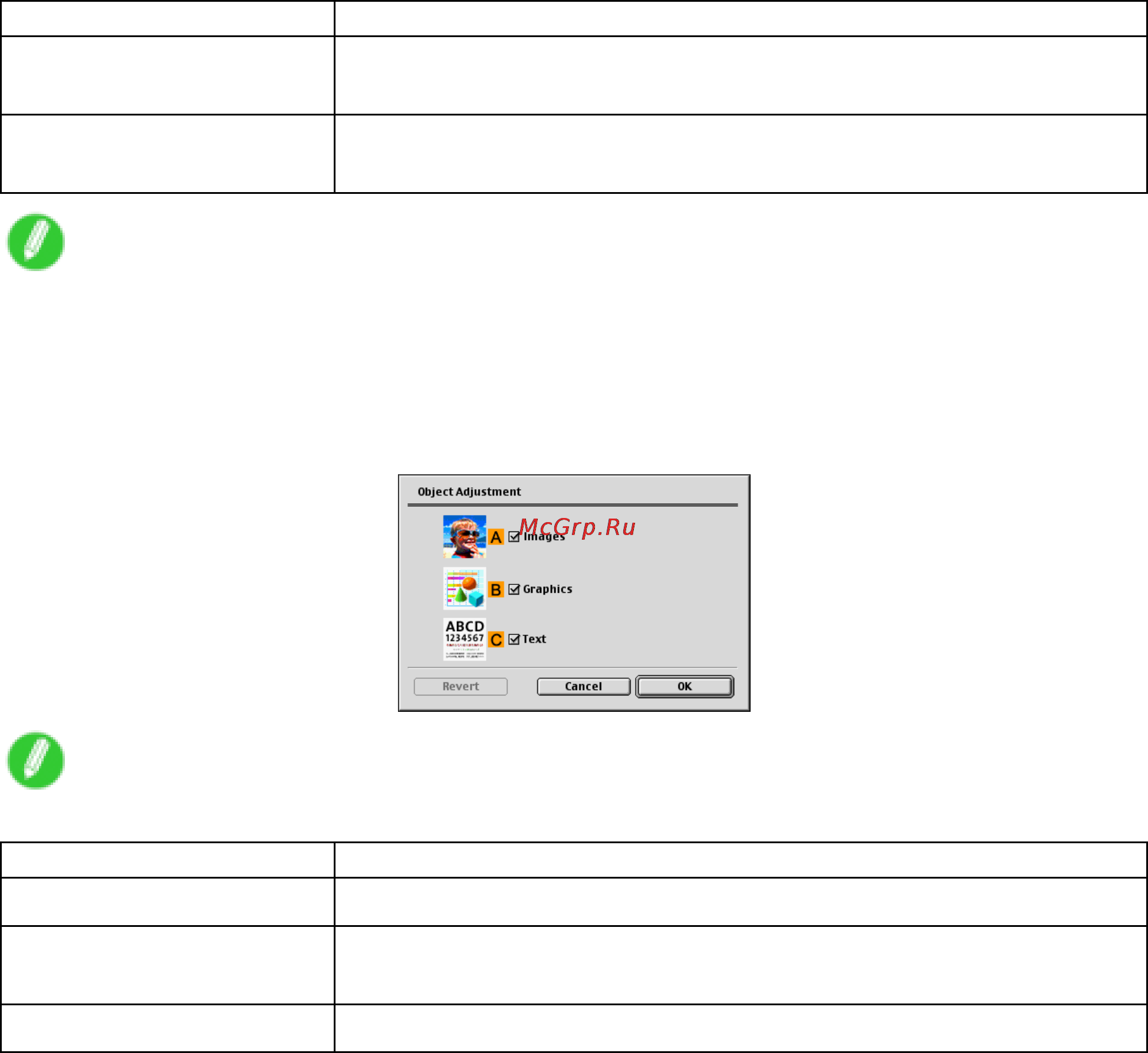 Canon imagePROGRAF iPF610 [567/746] Object adjustment dialog box