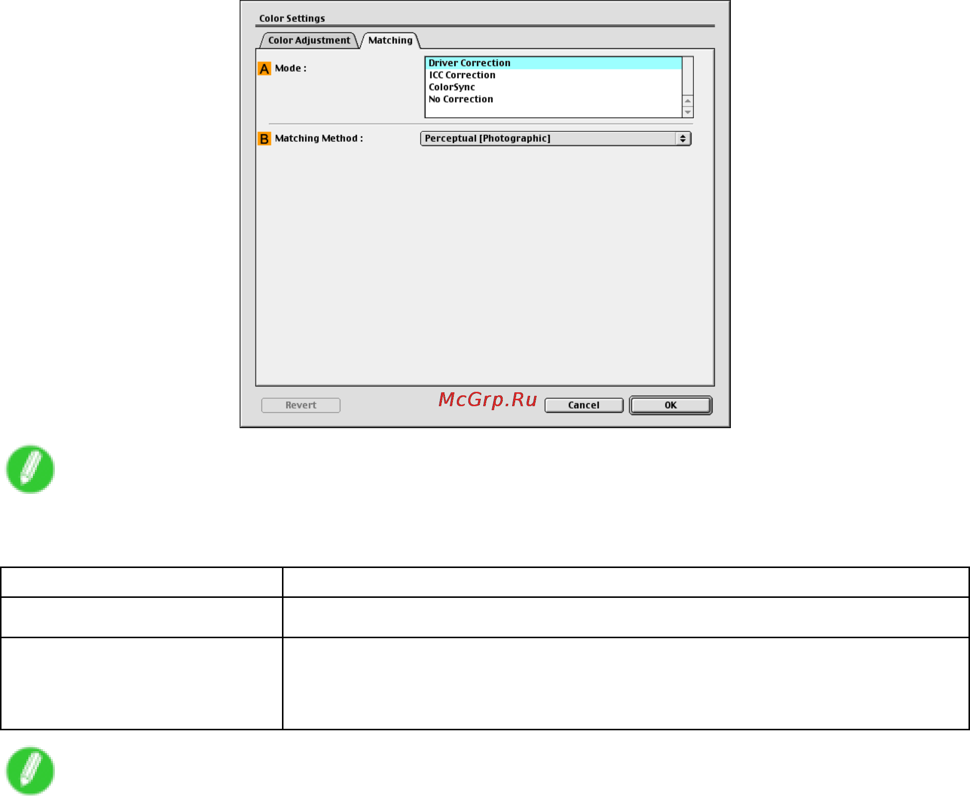 Canon imagePROGRAF iPF610 [568/746] Matching pane