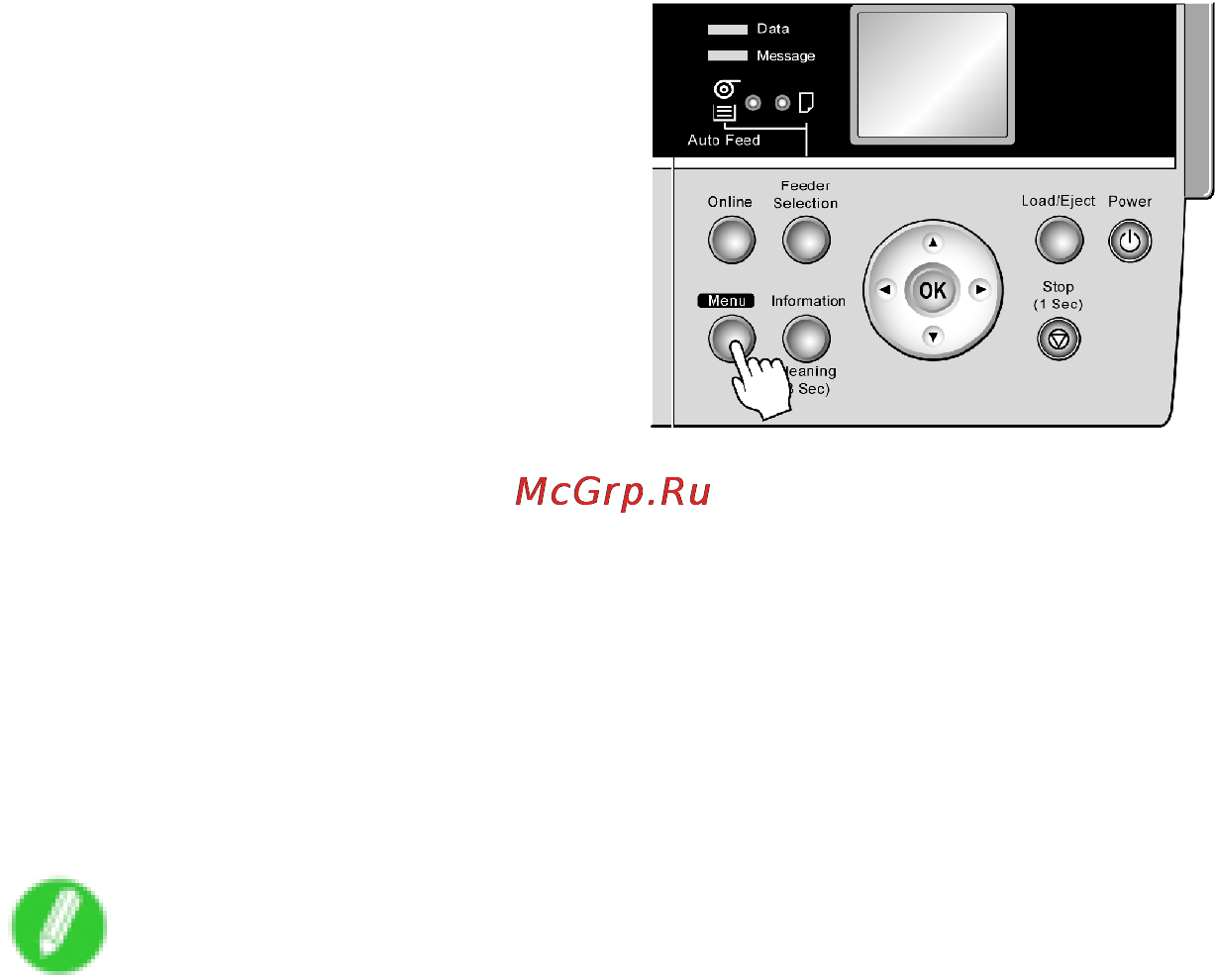 Canon imagePROGRAF iPF610 Инструкция по эксплуатации онлайн [614/746] 151569