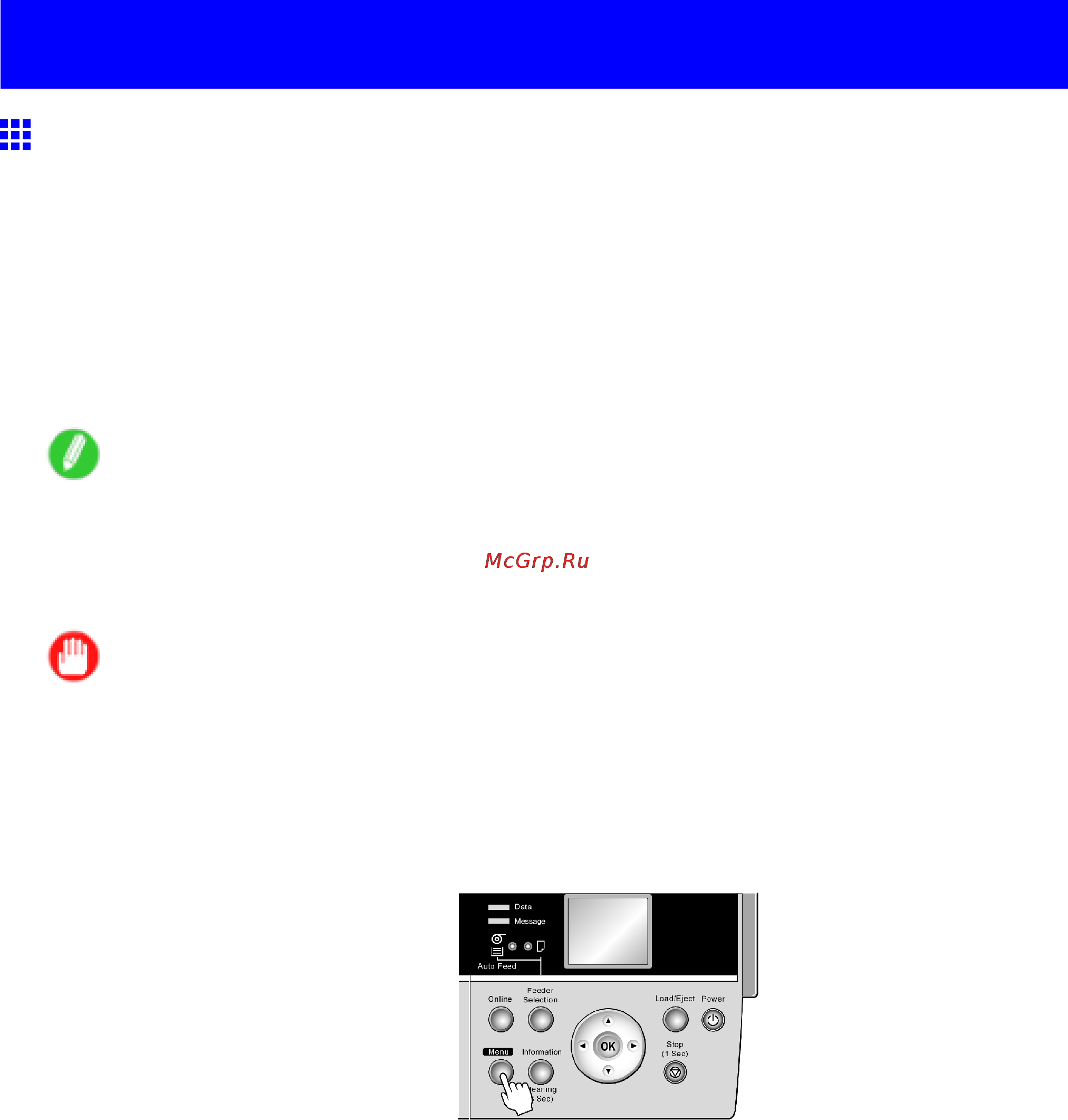 Canon imagePROGRAF iPF610 [618/746] Adjusting the feed amount automatically