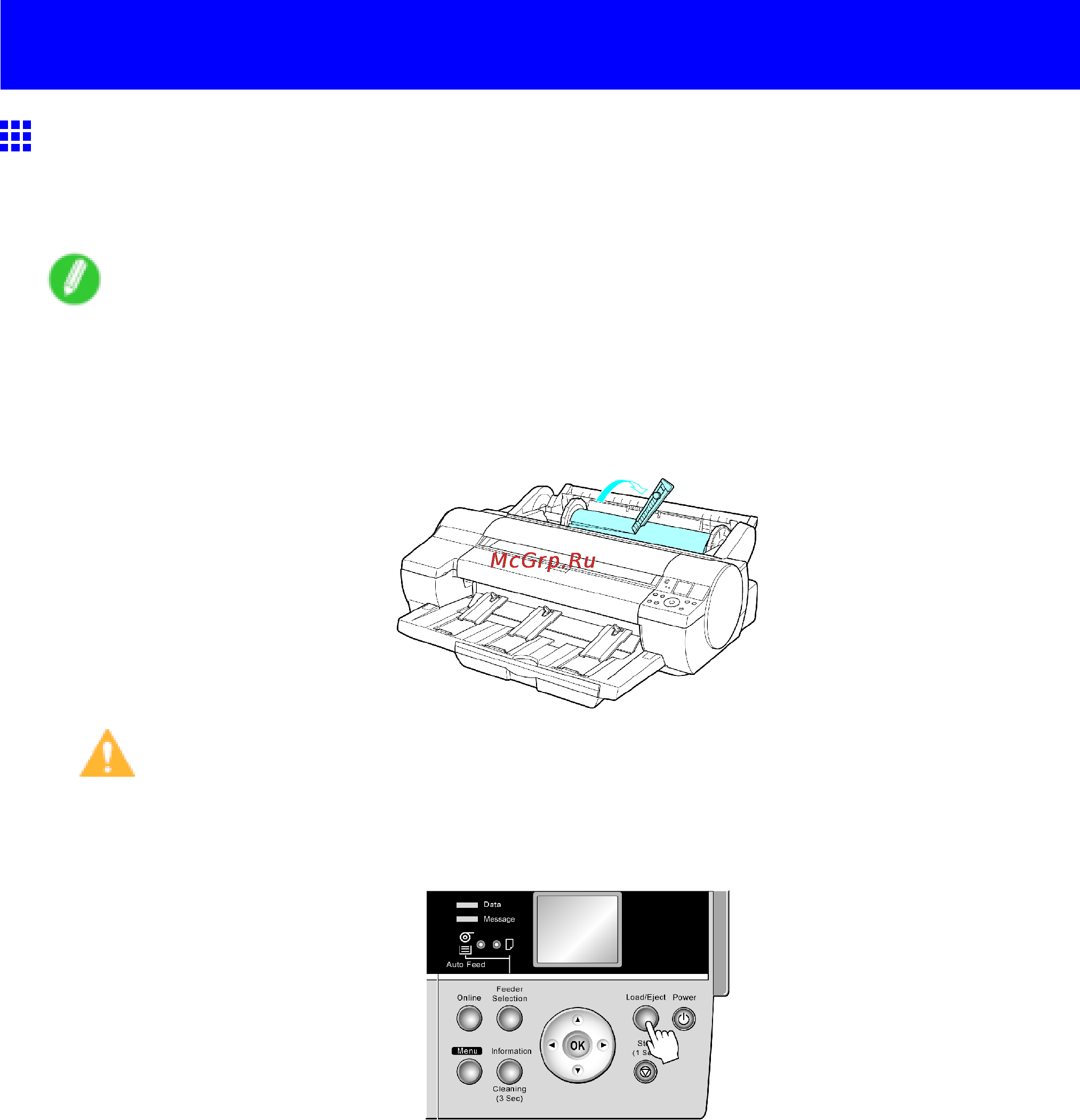 Canon imagePROGRAF iPF610 [689/746] Clearing jammed paper