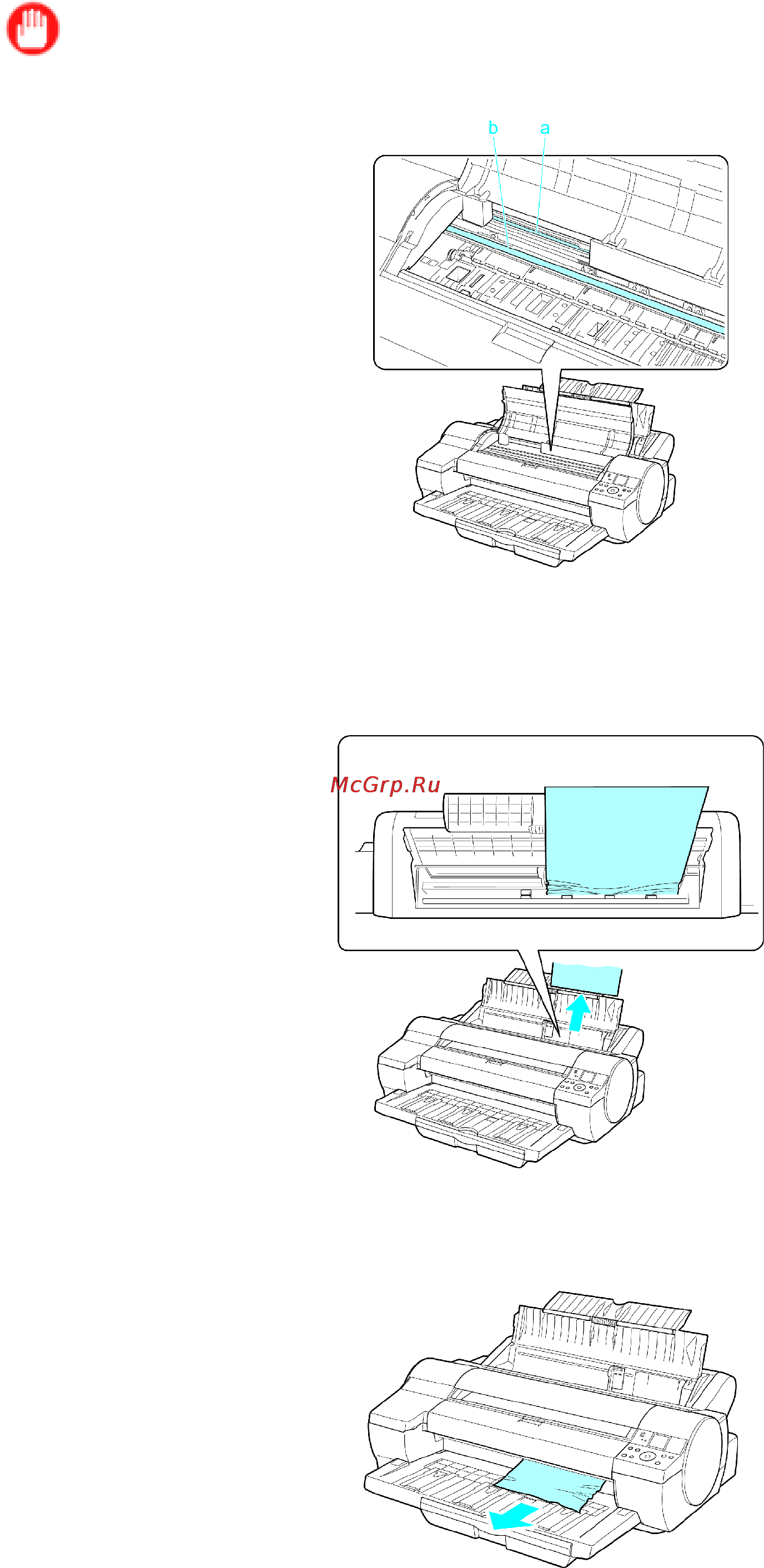 Canon imagePROGRAF iPF610 [695/746] Clearing jammed paper