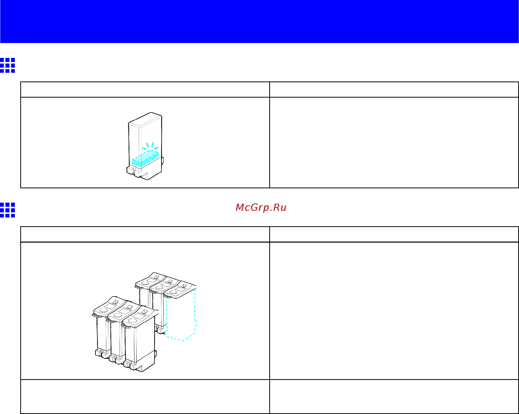 Canon imagePROGRAF iPF610 [724/746] Messages regarding ink