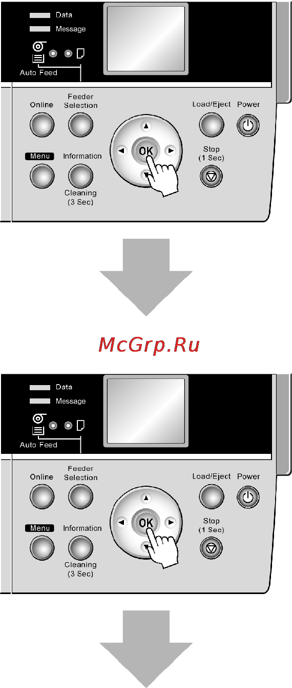 Canon imagePROGRAF iPF610 Инструкция по эксплуатации онлайн [98/746] 151569
