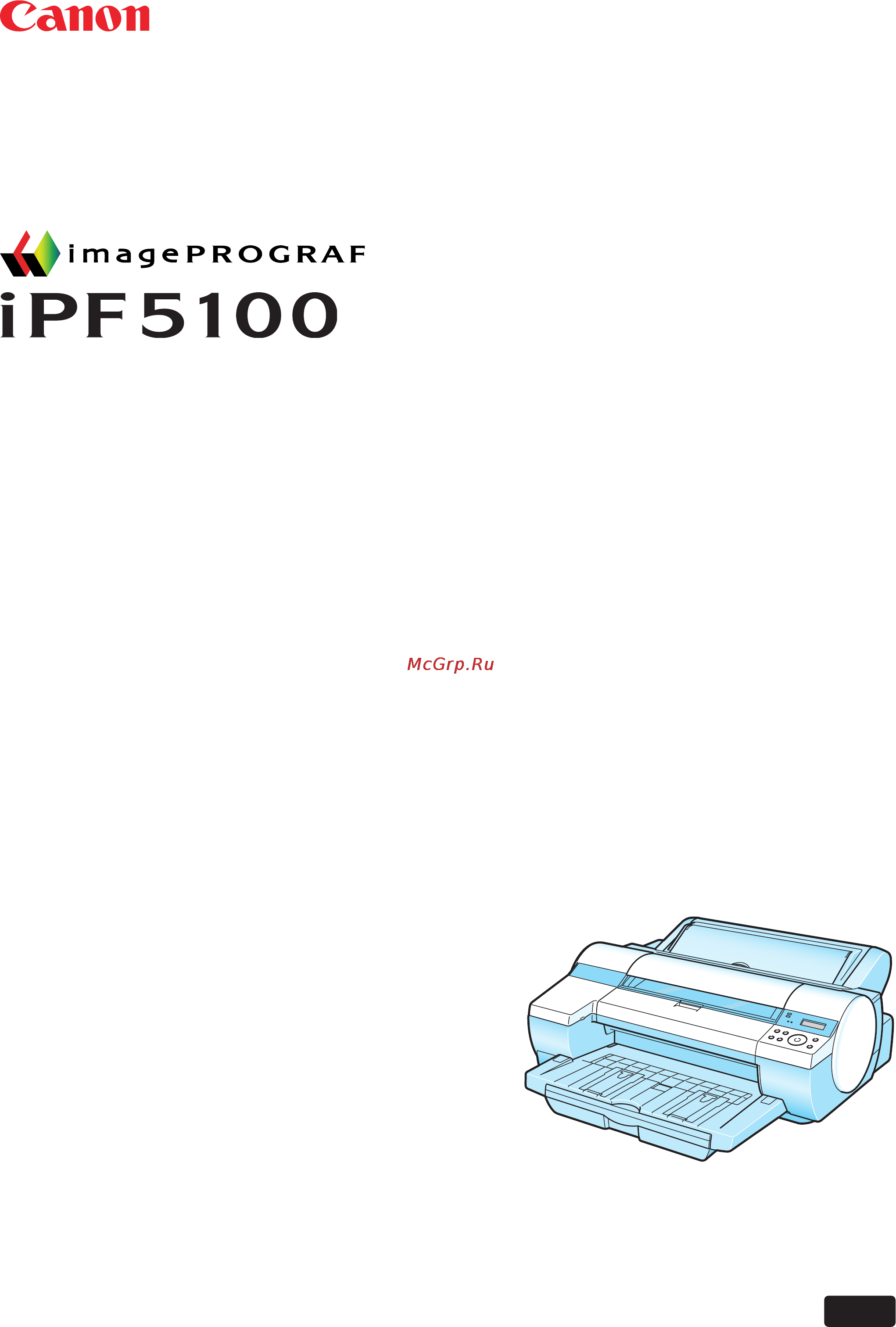 Canon imagePROGRAF iPF5100 Инструкция по эксплуатации онлайн