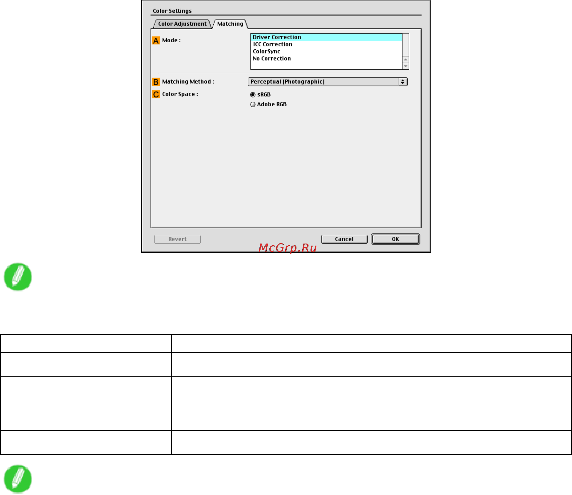 Canon imagePROGRAF iPF5100 [577/788] Matching pane