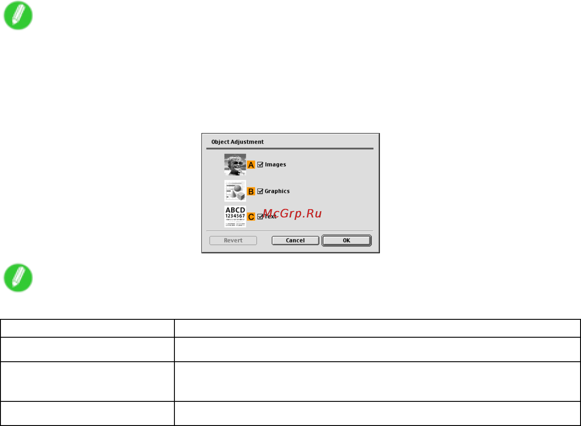 Canon imagePROGRAF iPF5100 [579/788] Object adjustment dialog box