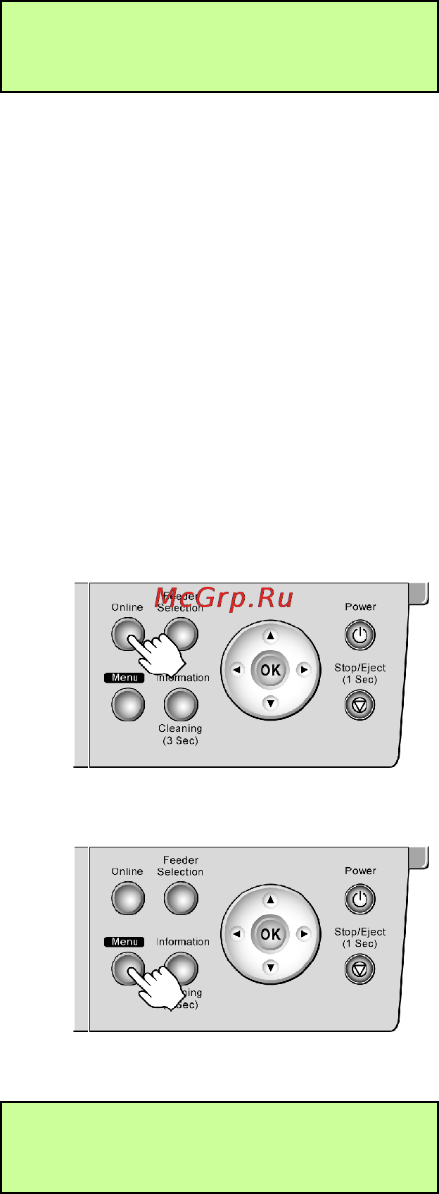 Canon imagePROGRAF iPF5100 [635/788] Adjusting the feed amount during printing