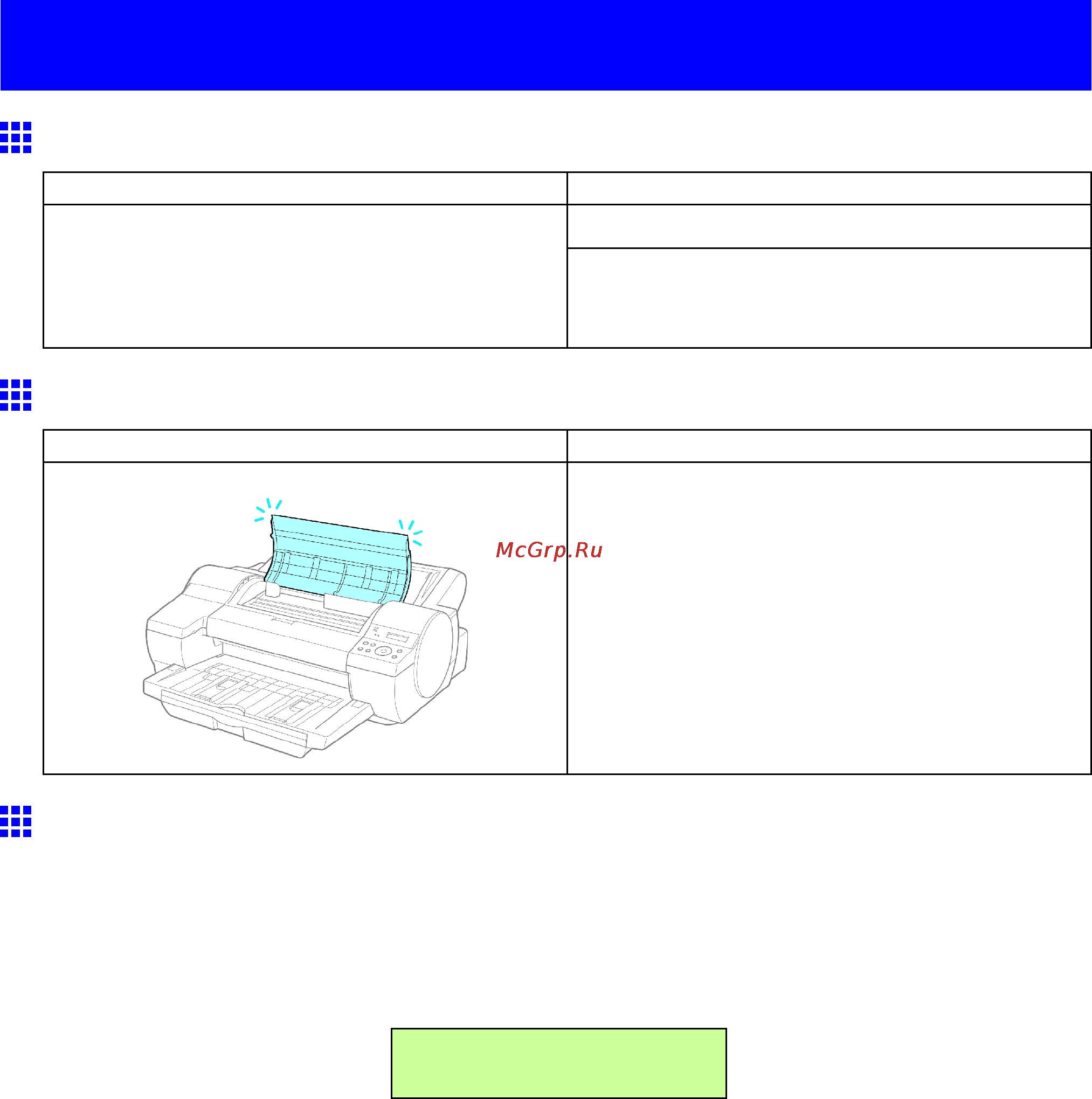 Canon imagePROGRAF iPF5100 [773/788] Other messages