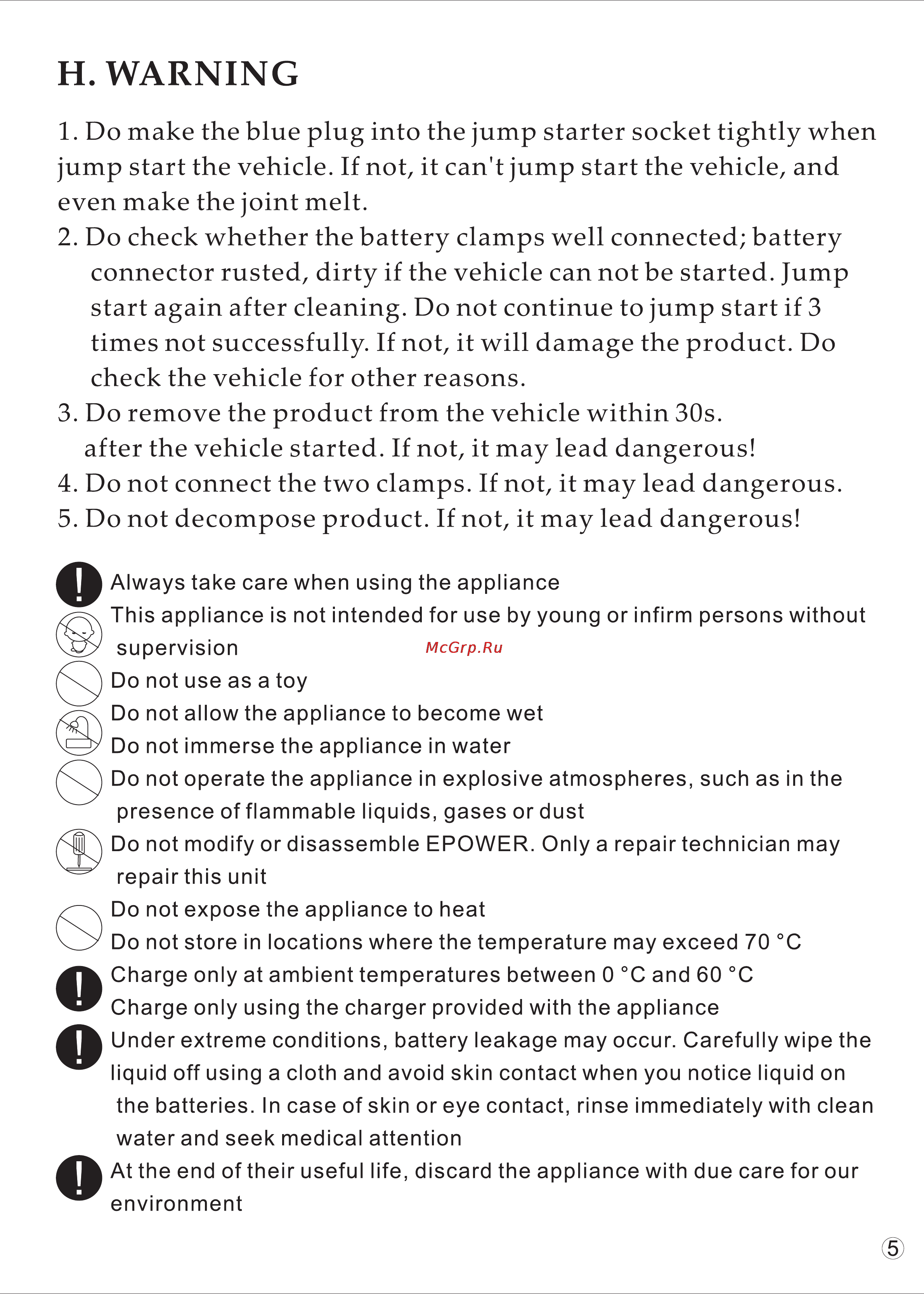 Carku e-power-3 [14/15] H warning