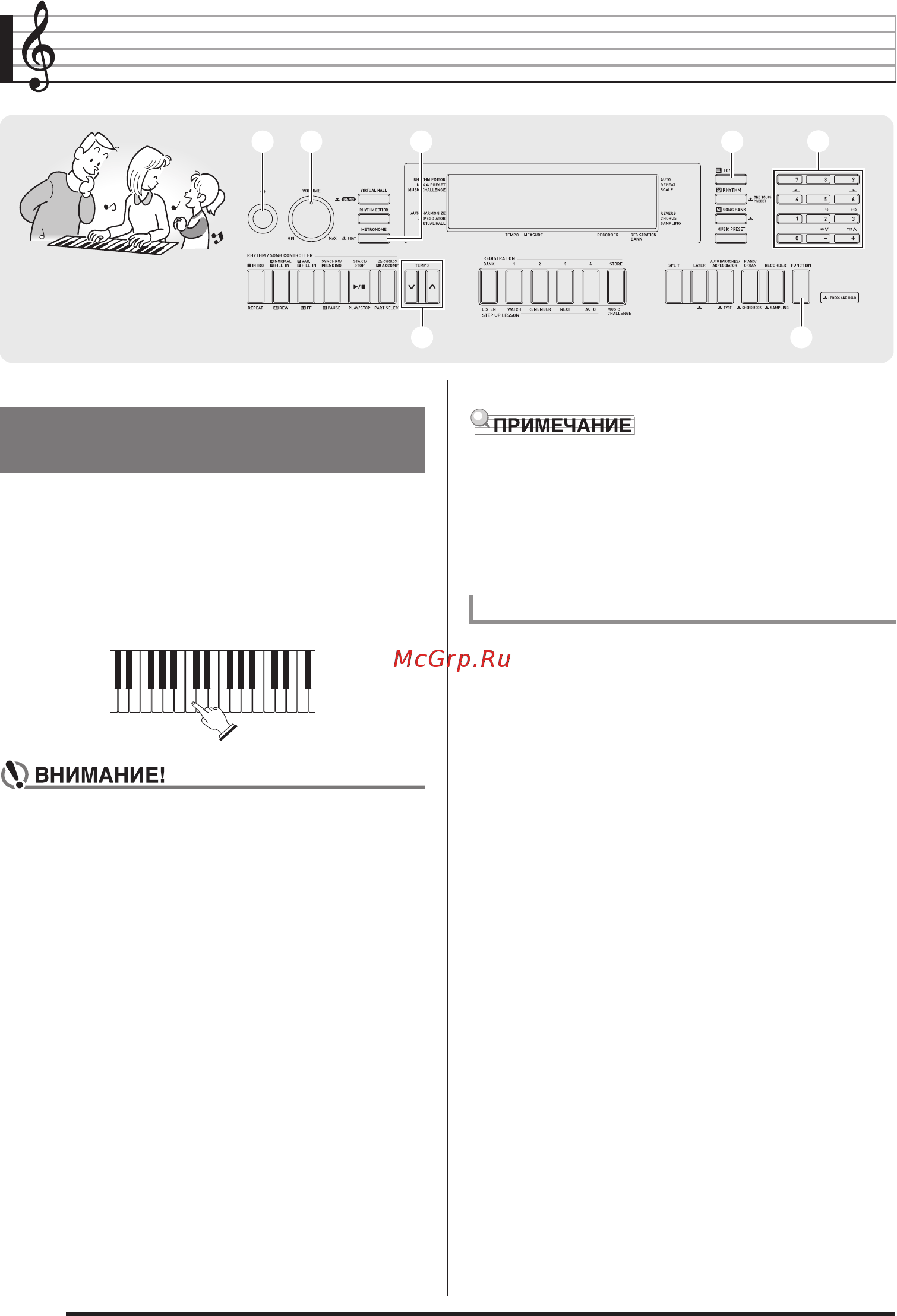 Casio ctk-4400 [11/75] Игра на синтезаторе