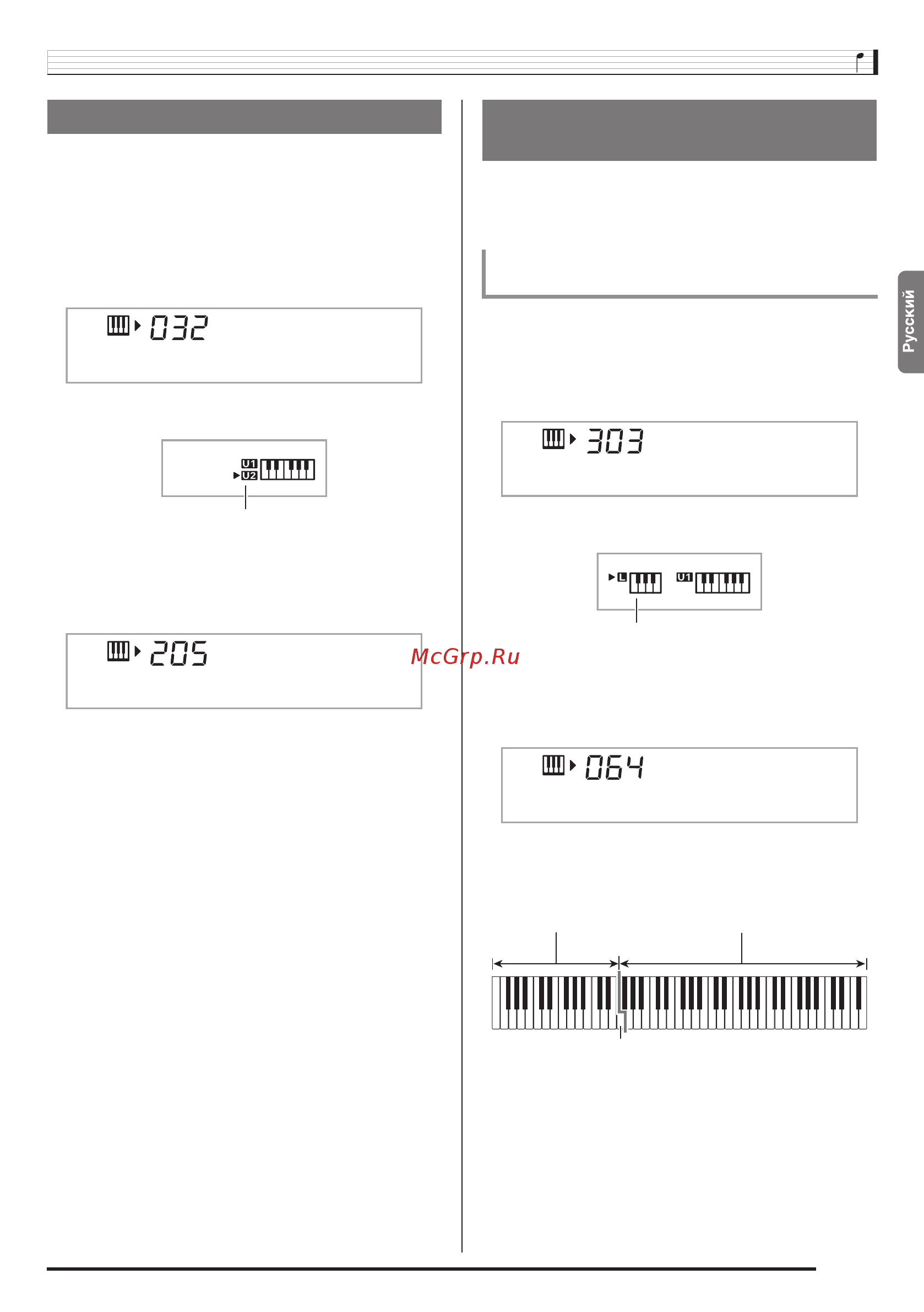 Casio ctk-4400 [16/75] Выбрать первый нужный тембр