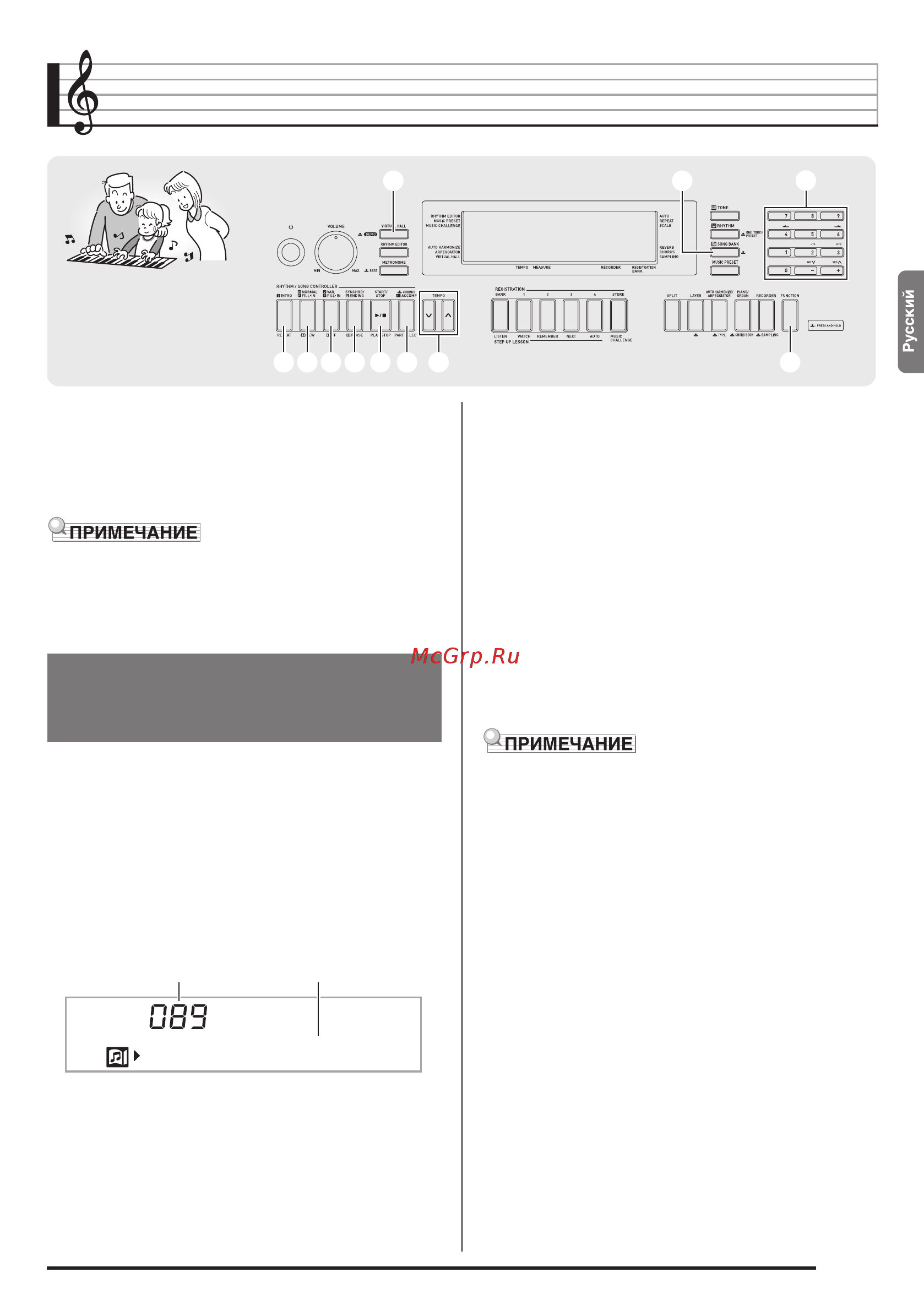 Casio wk-240 [28/75] Воспроизведение встроенных композиций