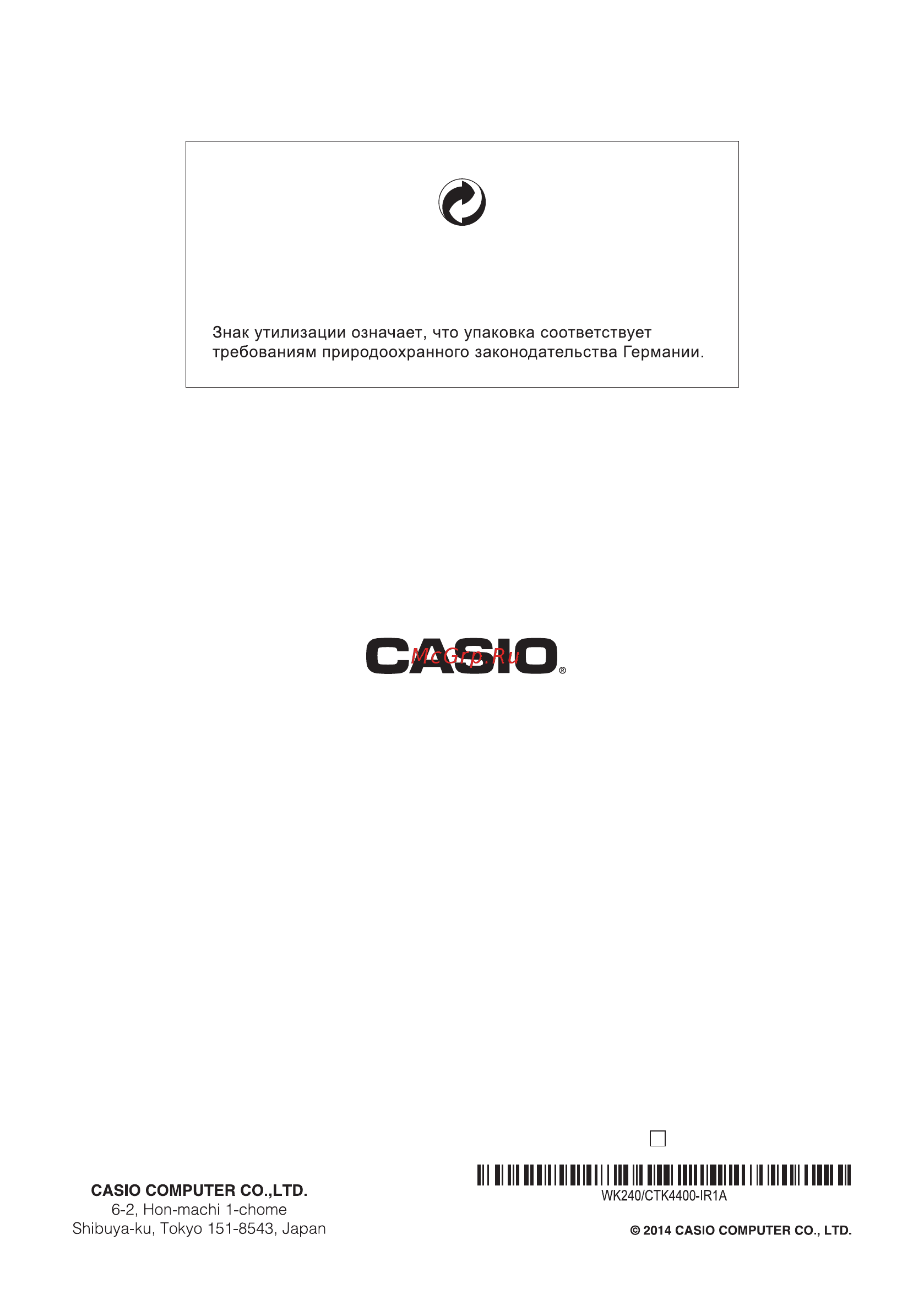 Casio ctk-4400 [75/75] Ctk 4400 wk 240 wk 245