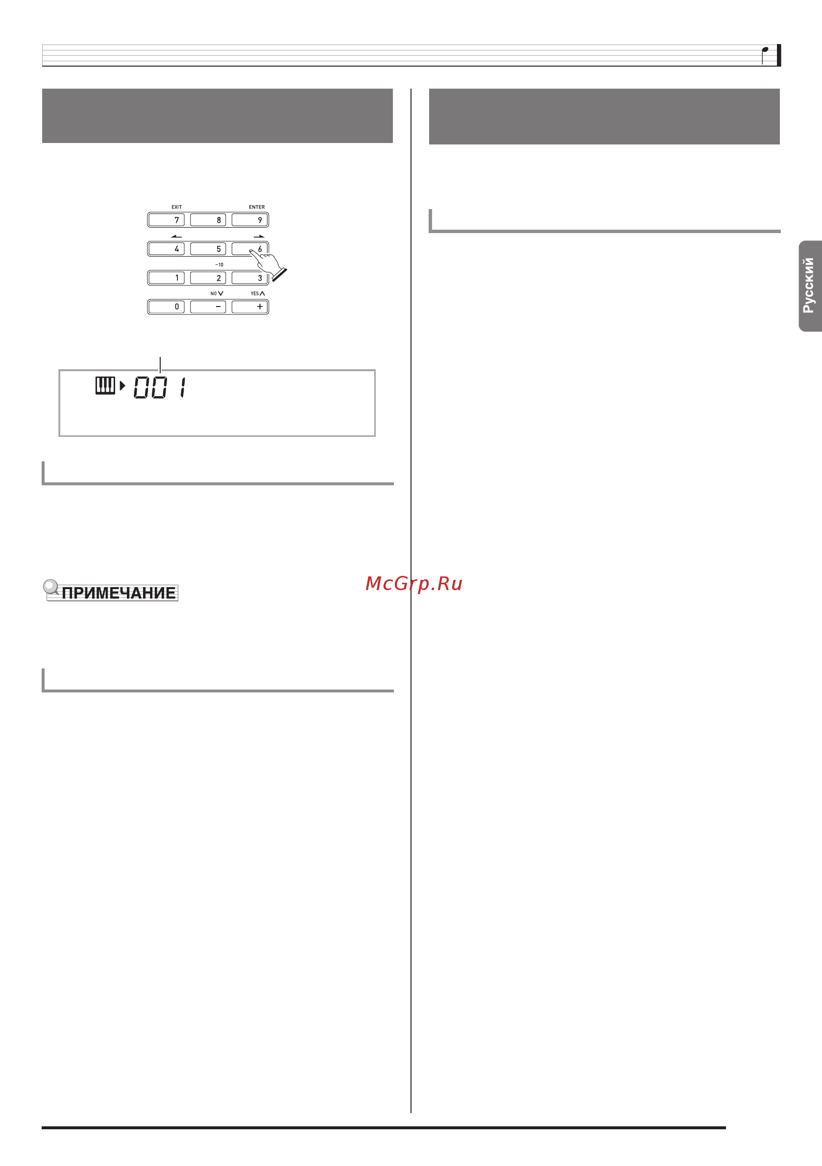Casio ctk-4400 [8/75] Функции кнопки function