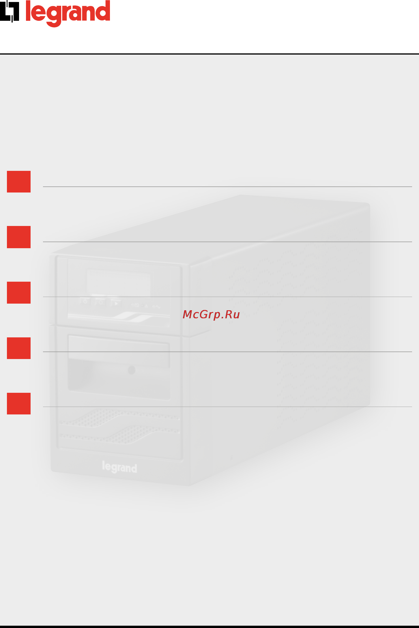 Legrand Niky S 3000 [2/56] Niky s 1 1 2 3 kva