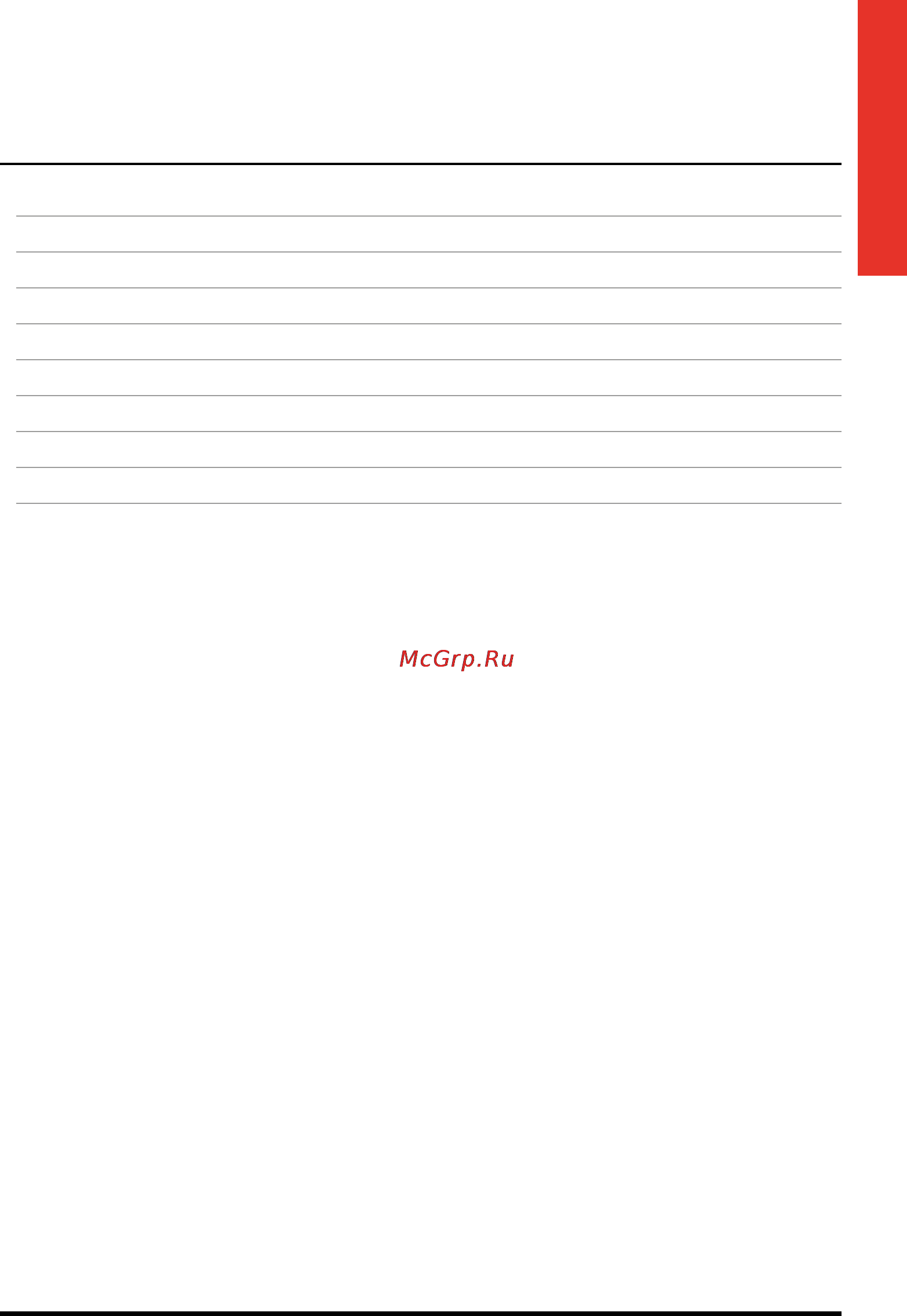 Legrand Niky S 3000 [3/56] Indice