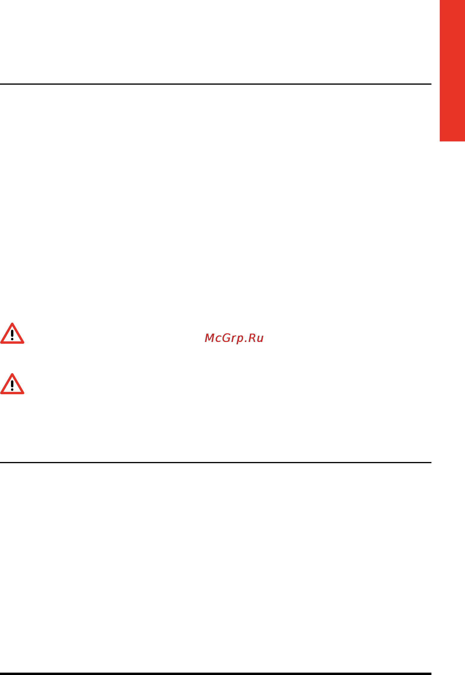 Legrand Niky S 3000 [5/56] Installation