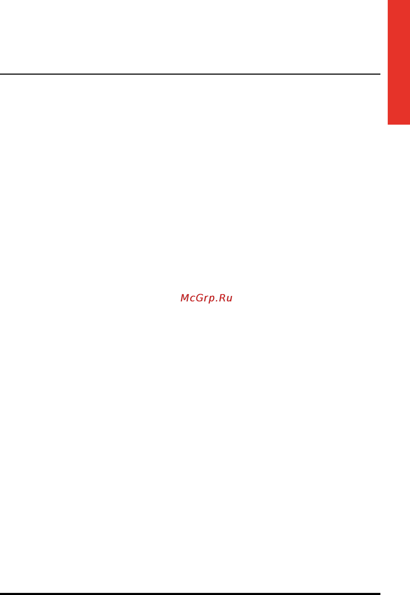 Legrand Niky S 1500 [7/56] Caractéristiques