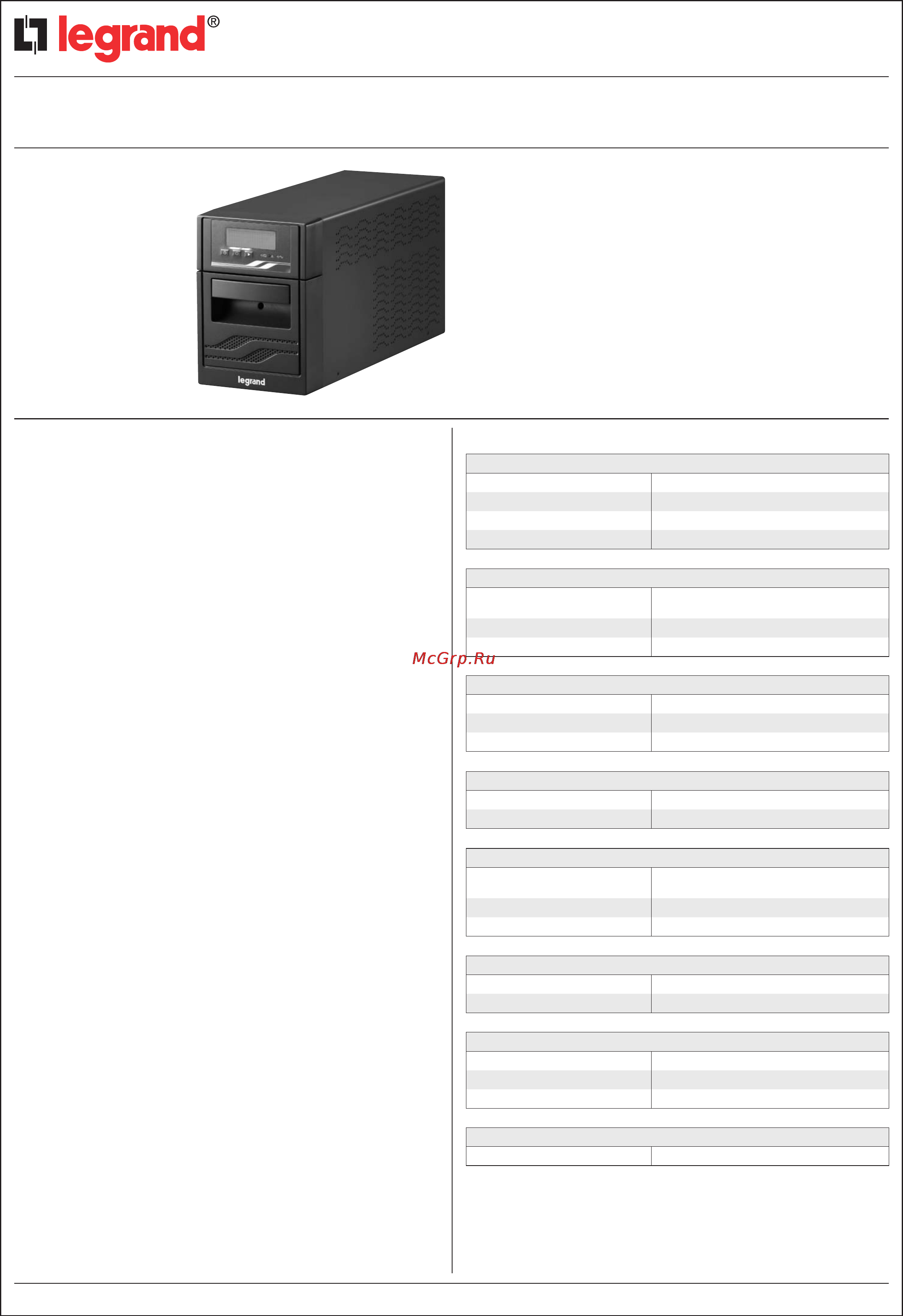 Legrand Niky S 2000 Инструкция по эксплуатации онлайн