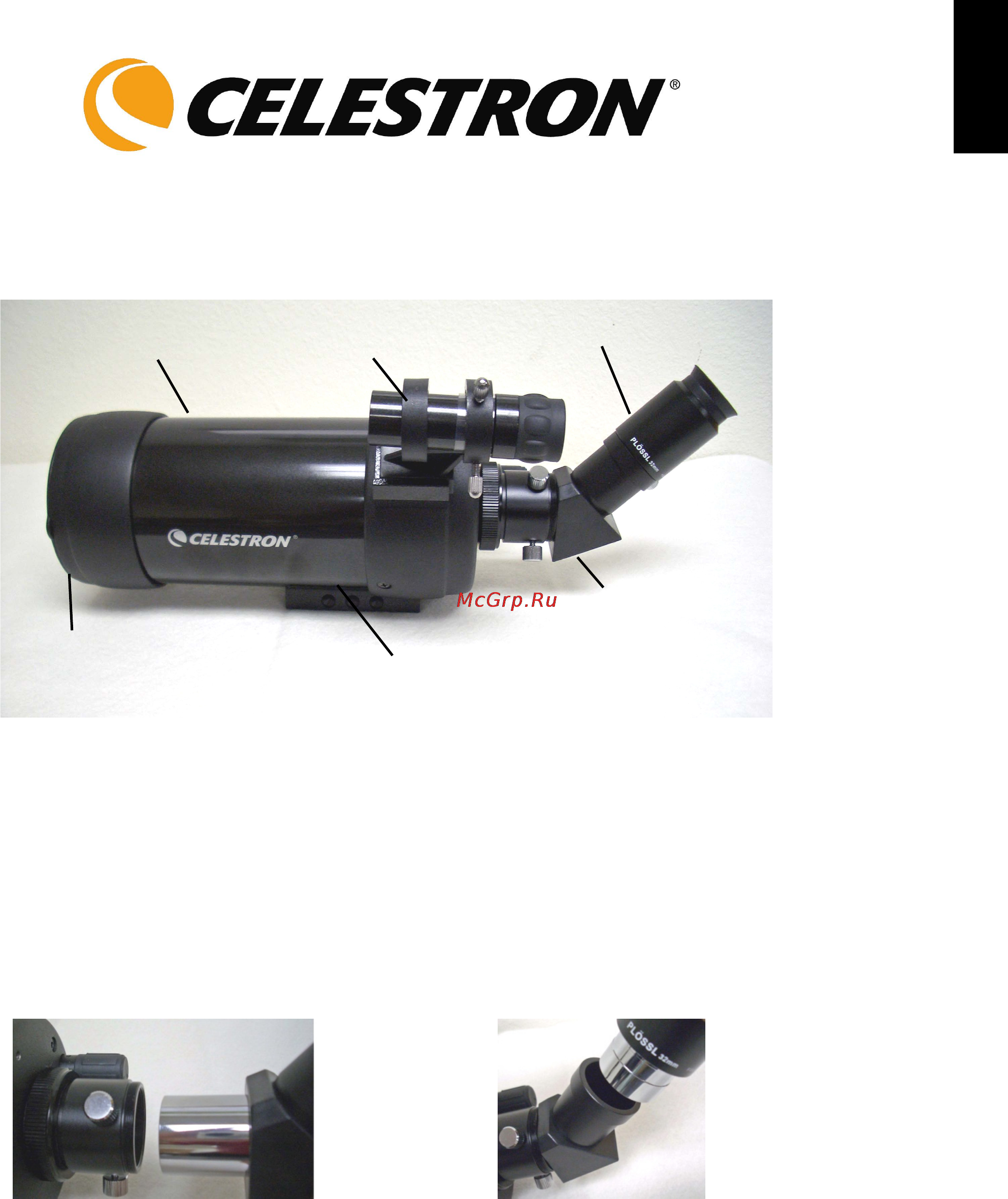 Celestron c90 mak Инструкция по эксплуатации онлайн