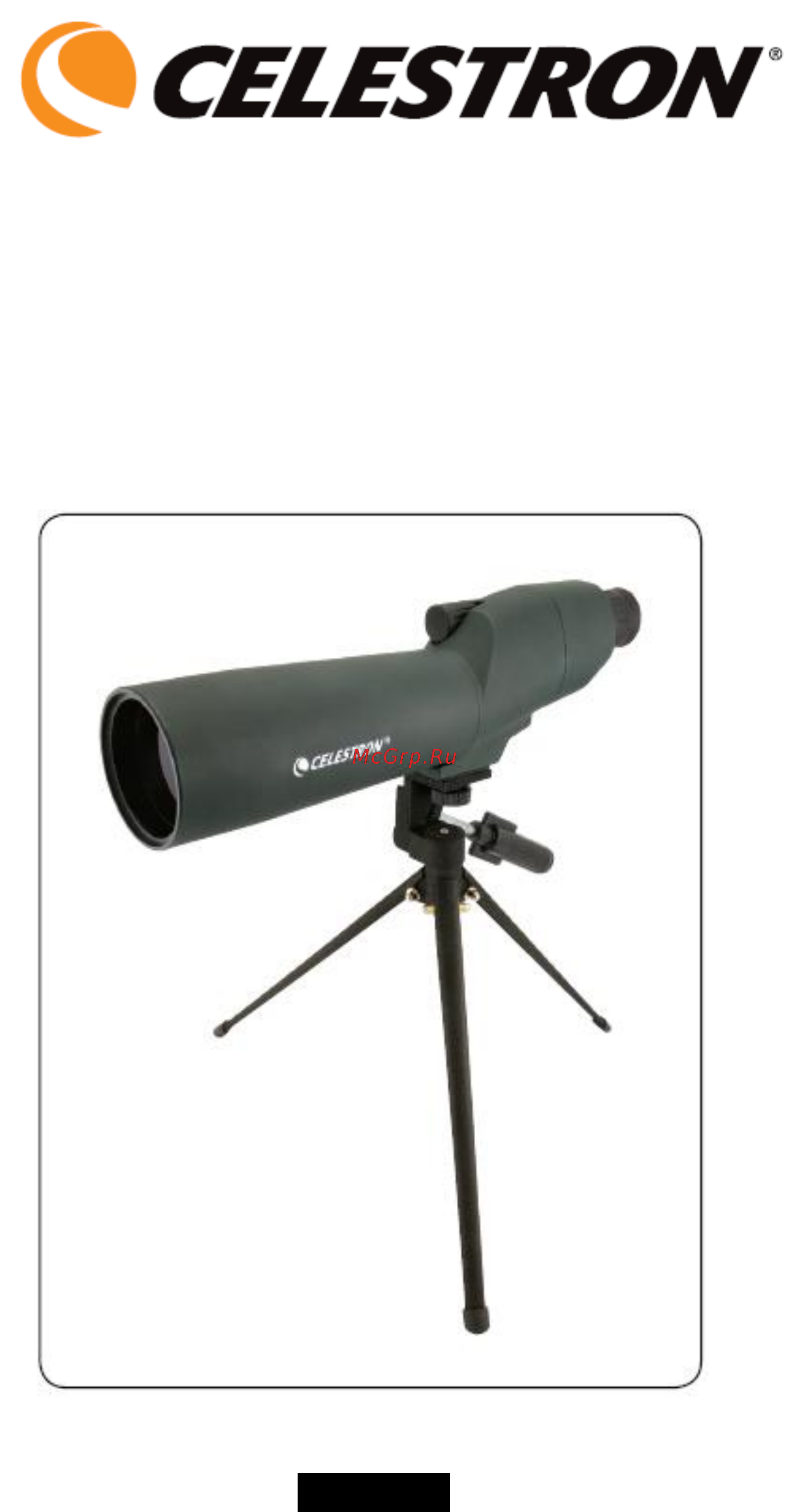 Celestron Zoom 50 - 45 Инструкция по эксплуатации онлайн