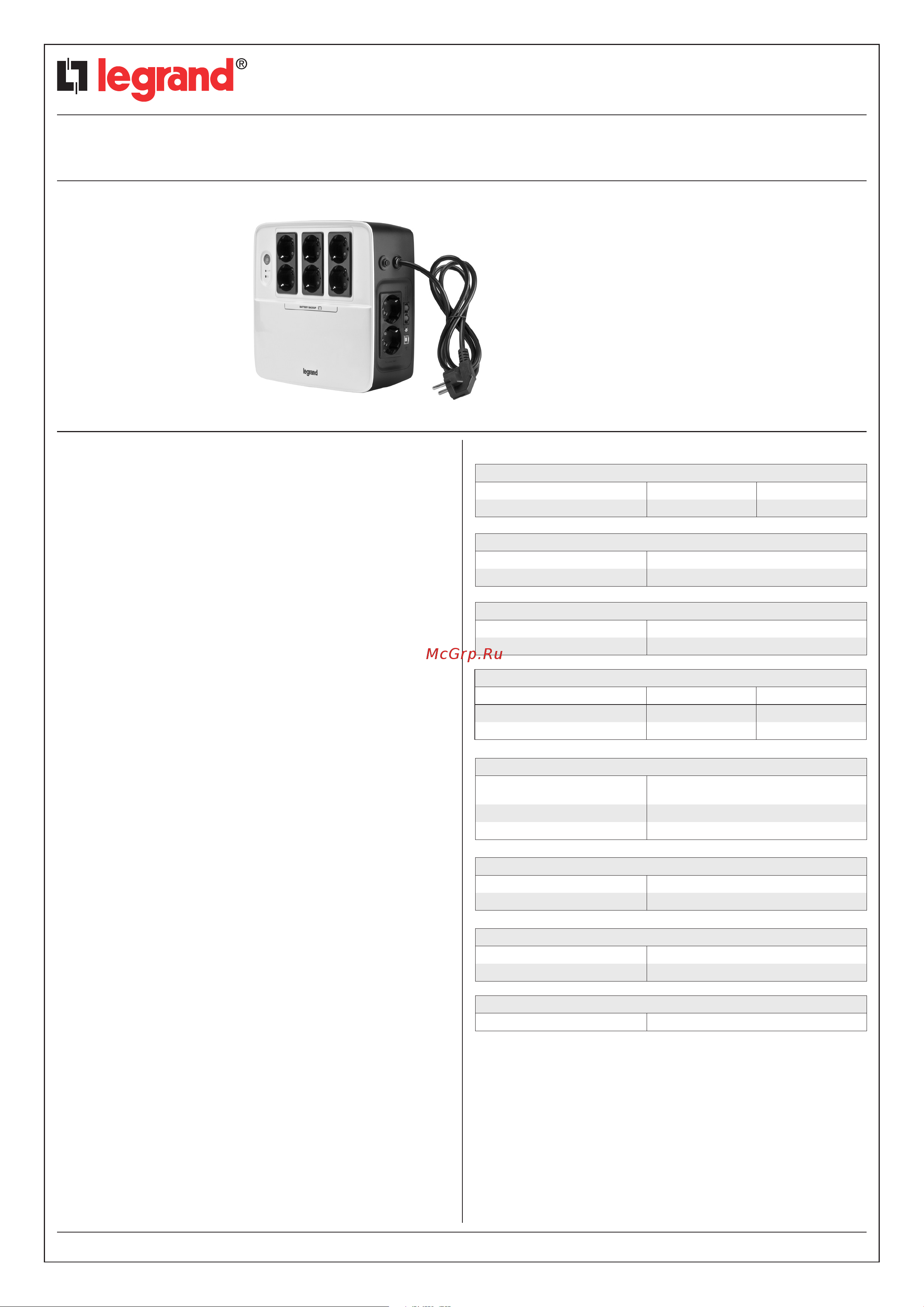 Legrand 310039 Технические характеристики онлайн