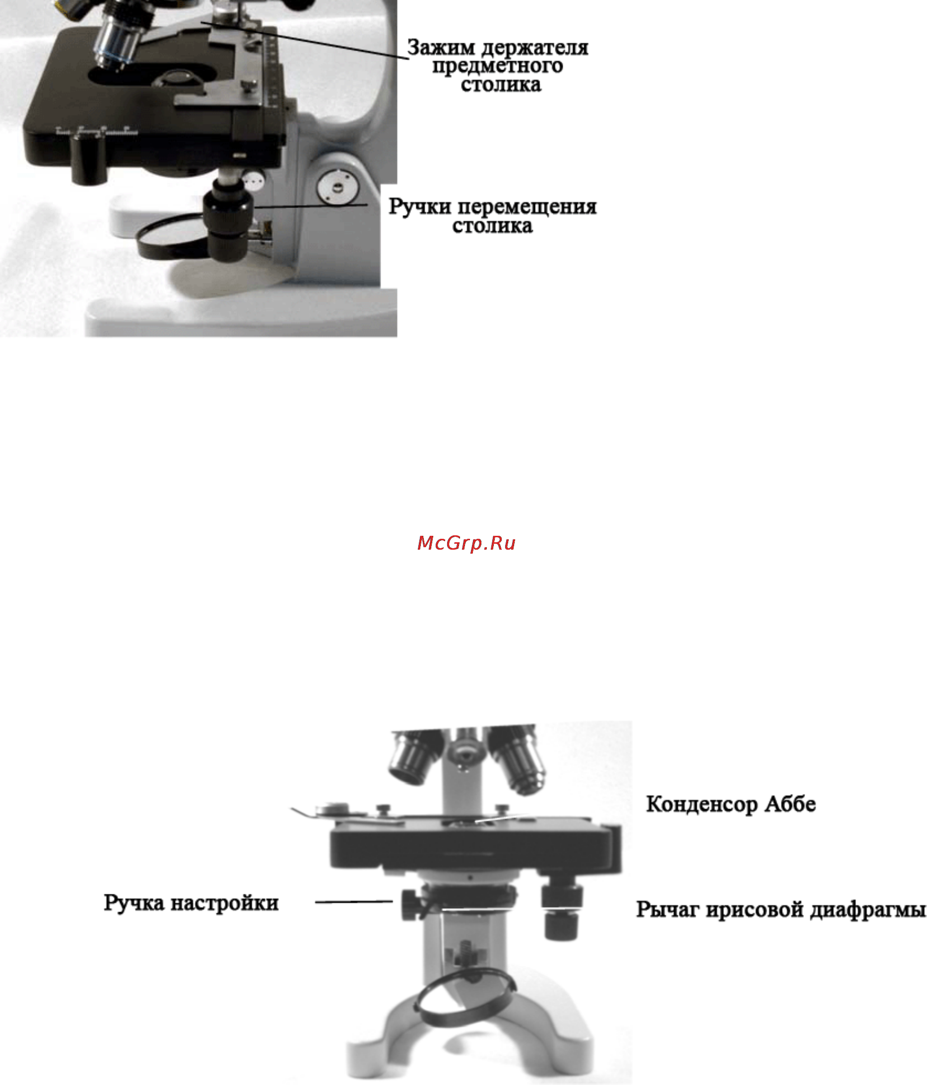 Celestron laboratory -400x [11/20] Рисунок 3д