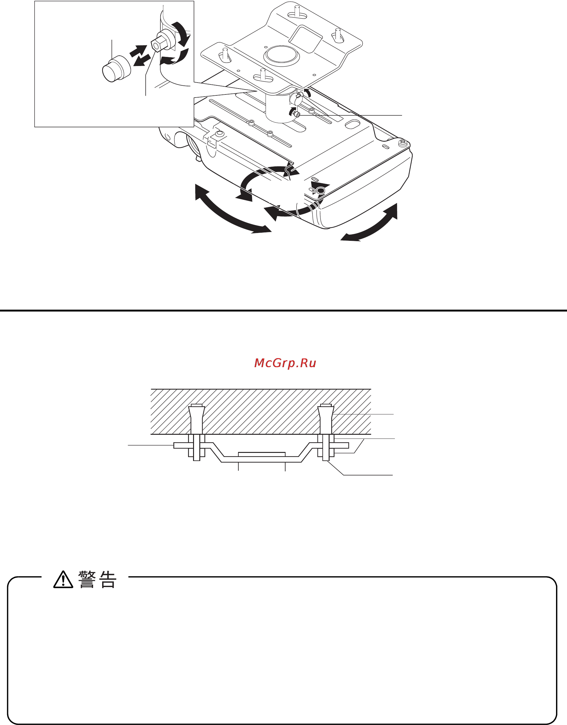 Epson EH-TW450 [10/61] コンクリート構造天井への取り付け