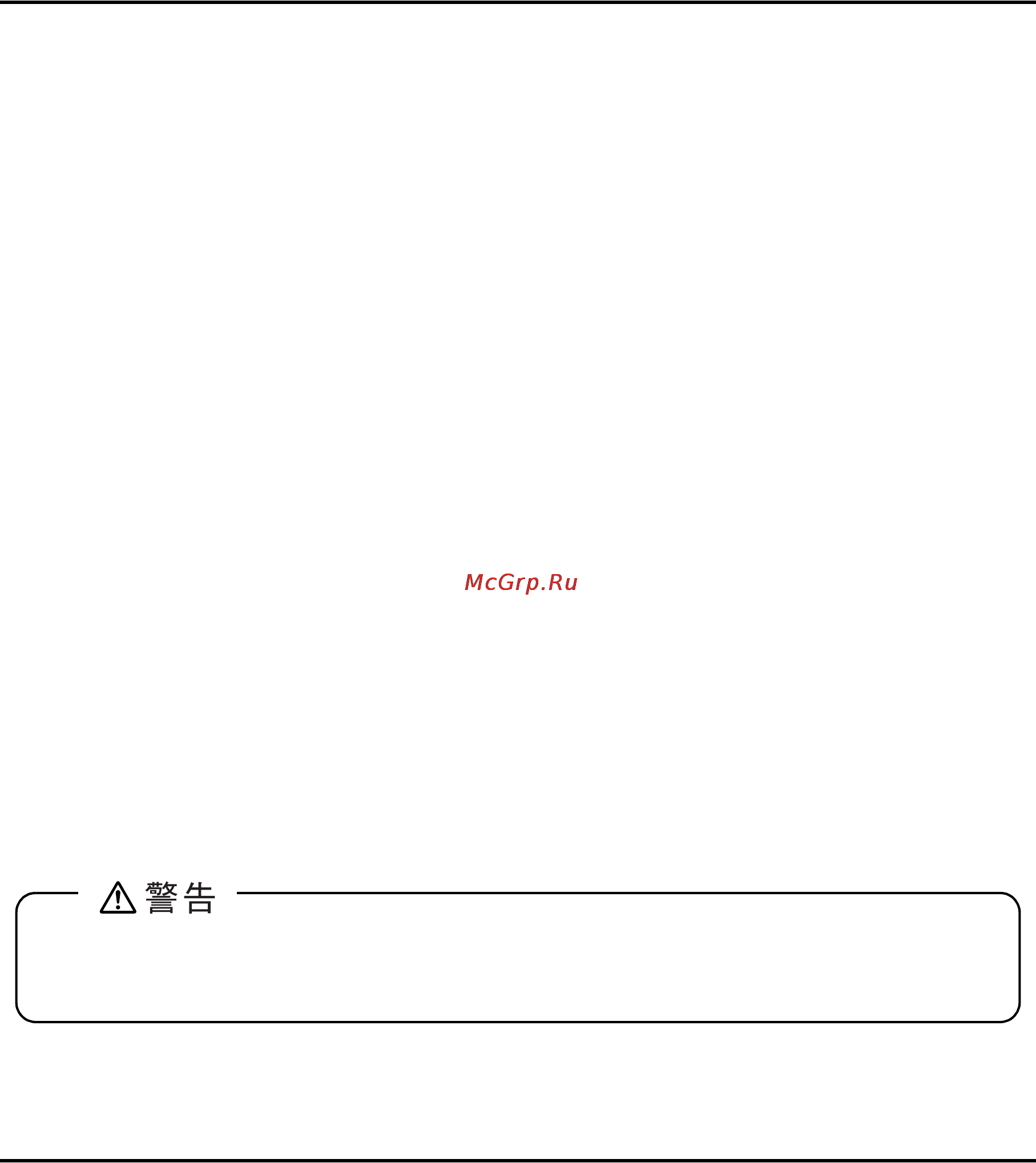 Epson EH-TW450 [2/61] 日本語