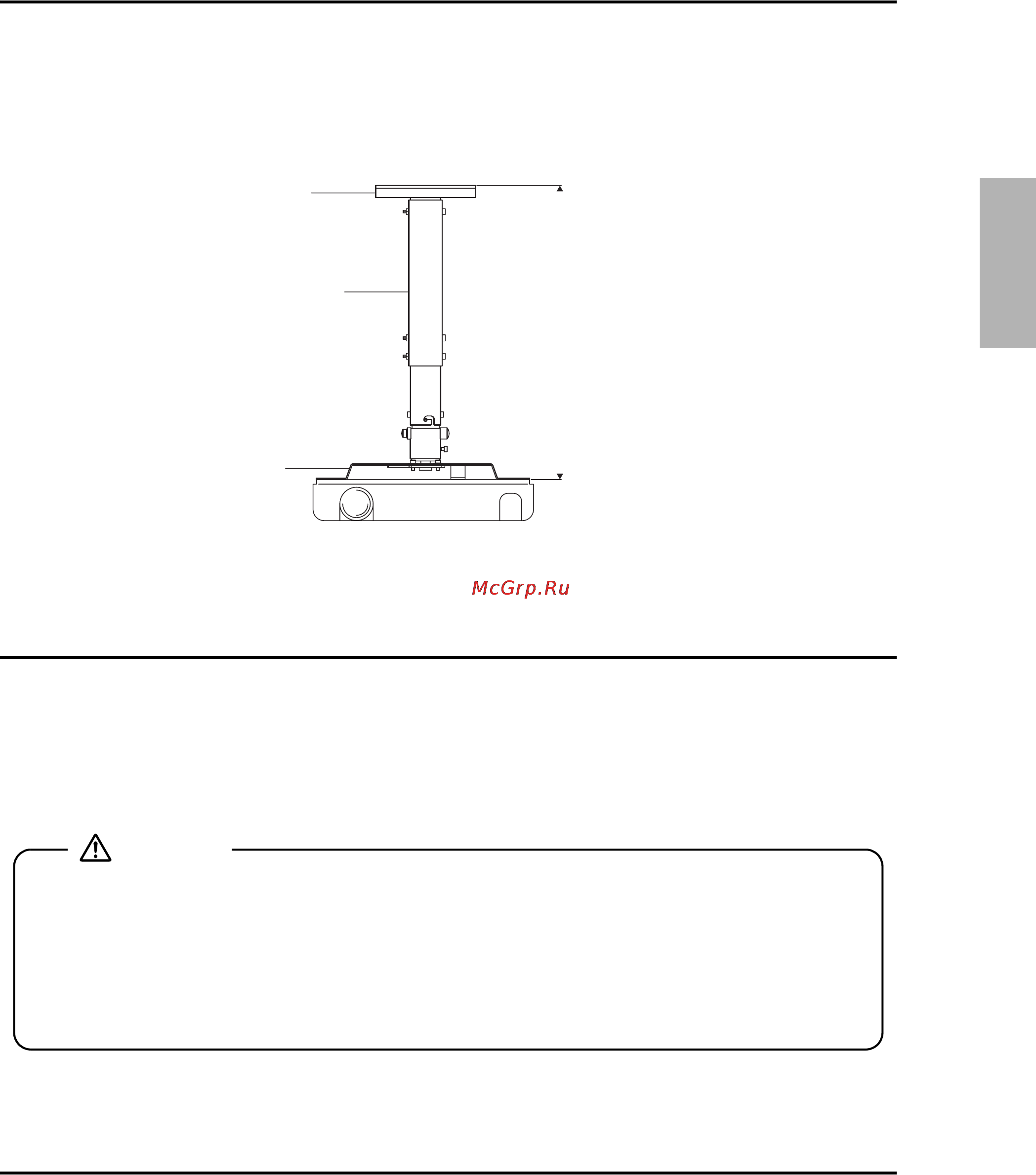 Epson EH-TW450 [21/61] Extension pipe