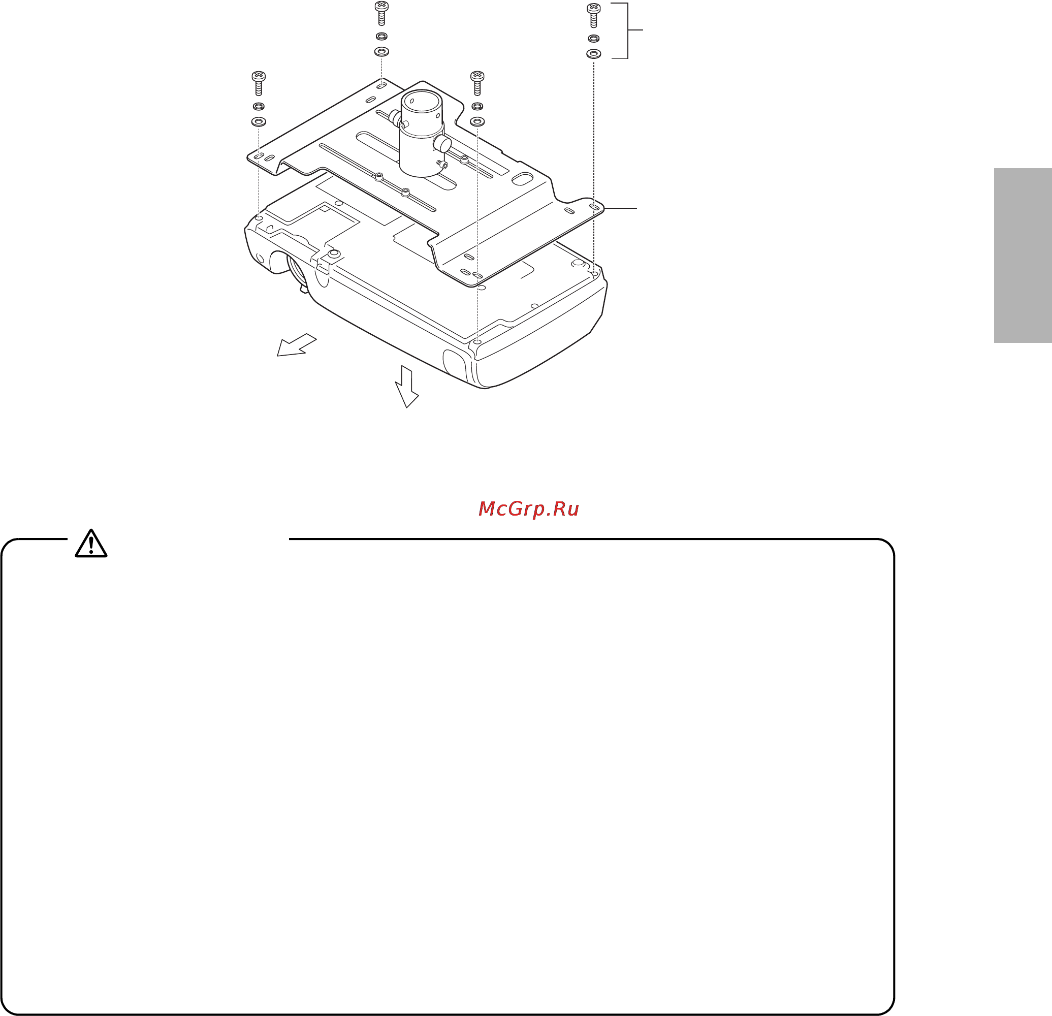 Epson EH-TW450 [27/61] Mise en garde