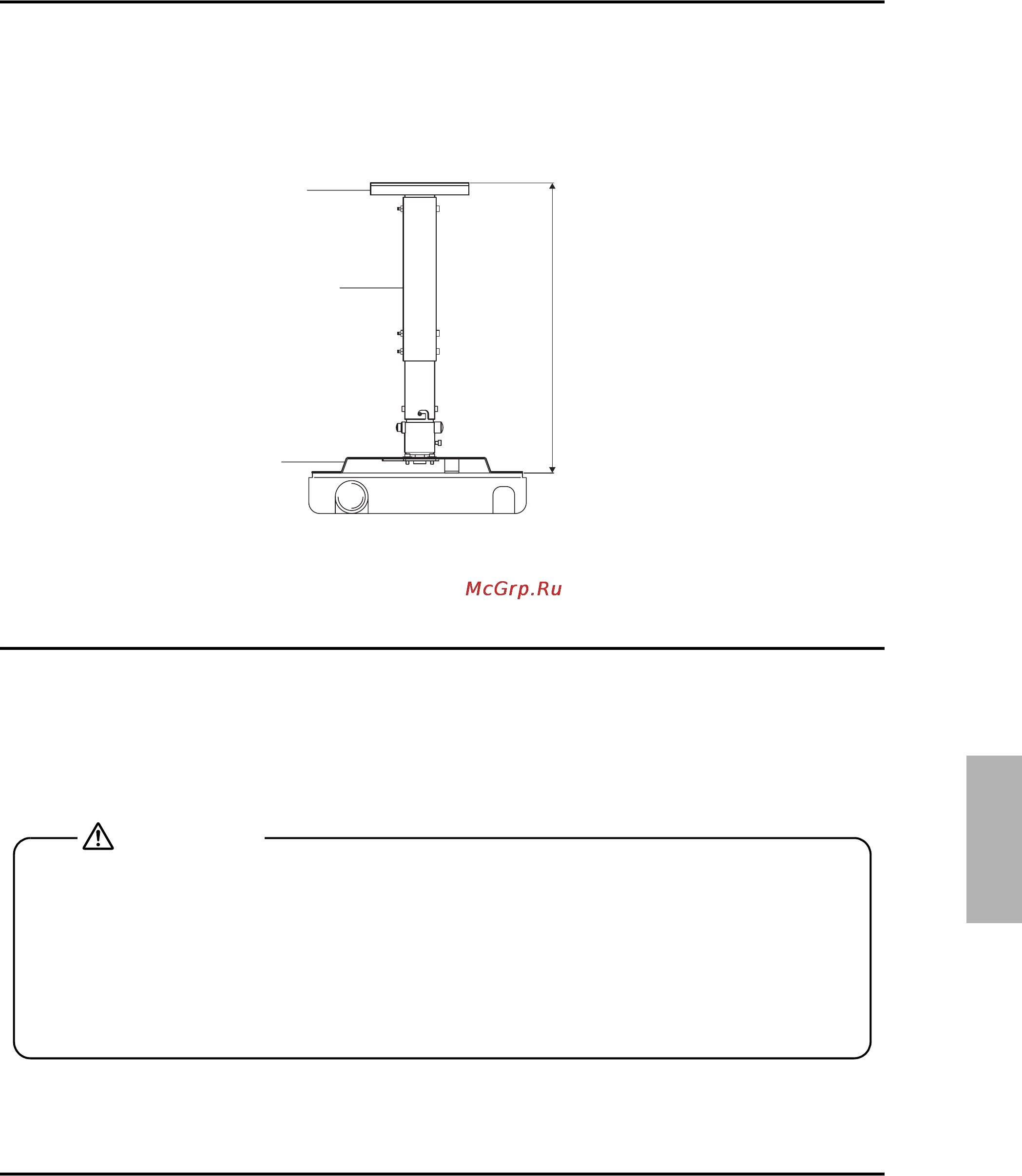 Epson EH-TW450 [51/61] Tubo di estensione