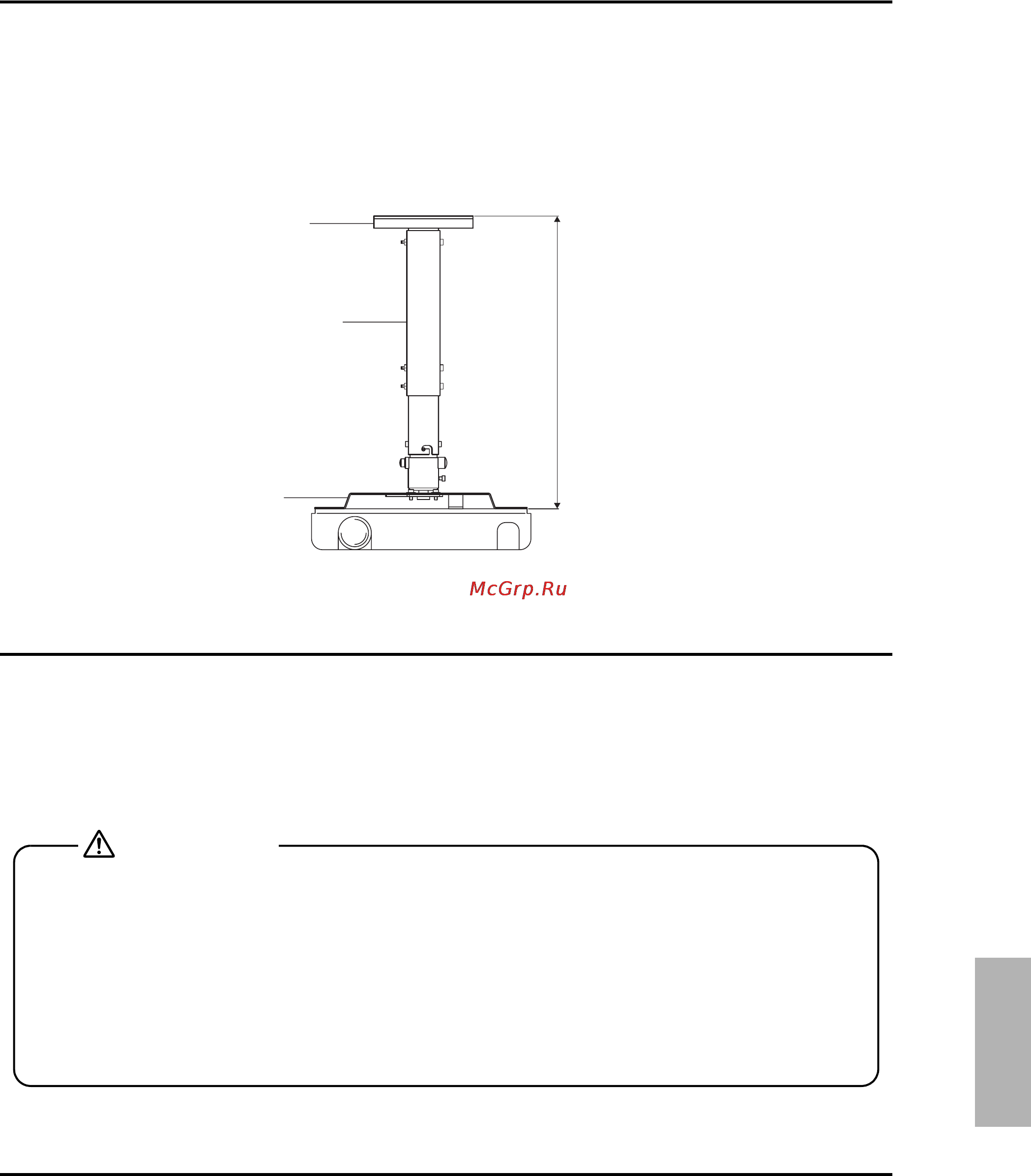 Epson EH-TW450 [61/61] Tubo de extensión