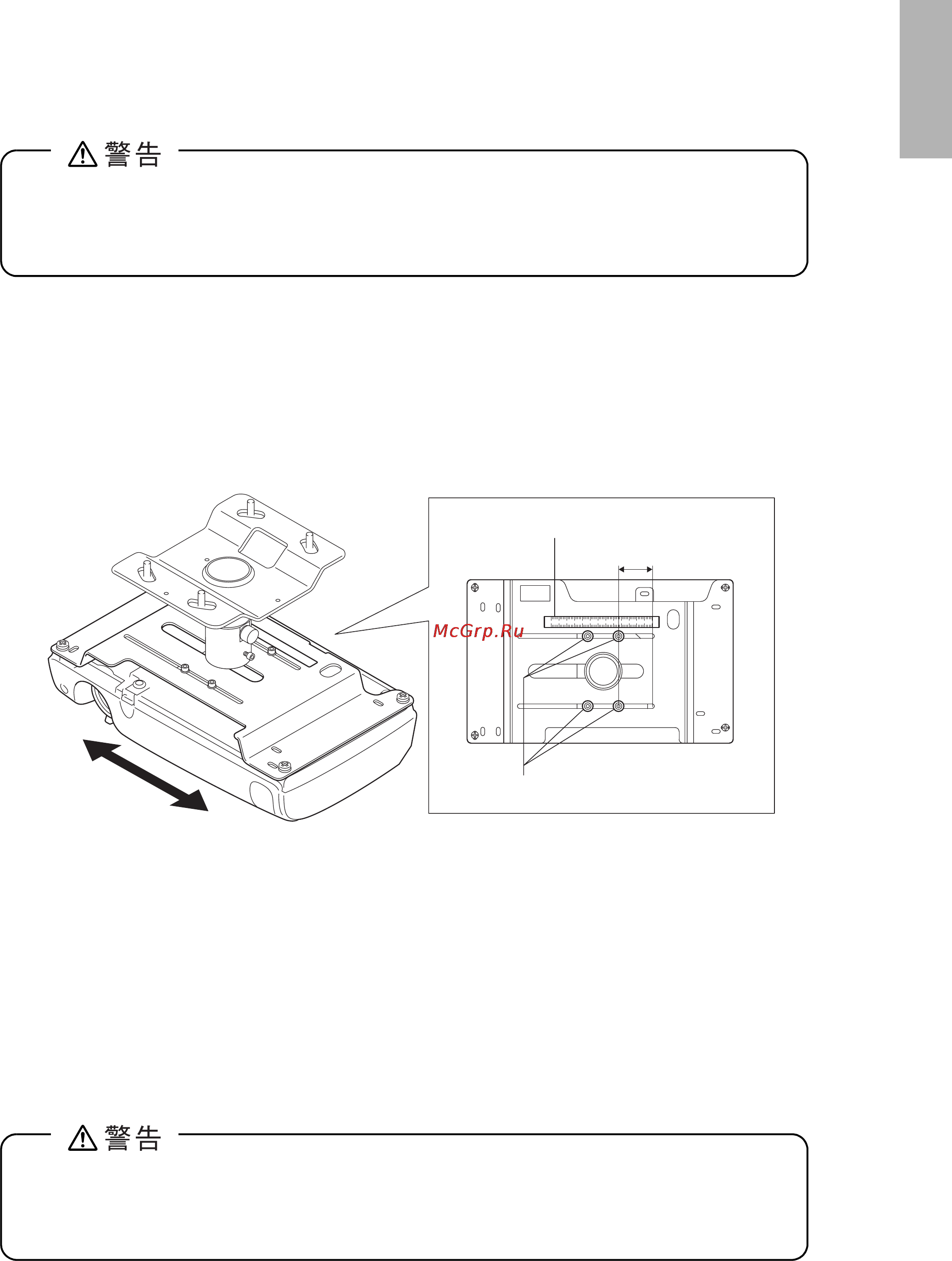 Epson EH-TW450 [9/61] 5 プロジェクターのレンズセンター位置を調整する