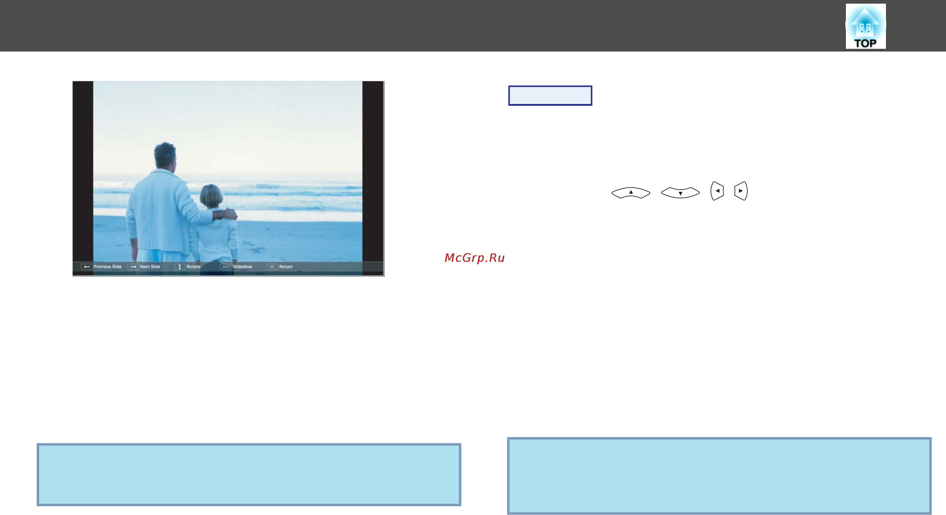 Epson EH-TW450 [27/78] Sequentially projecting all image files in a folder slideshow