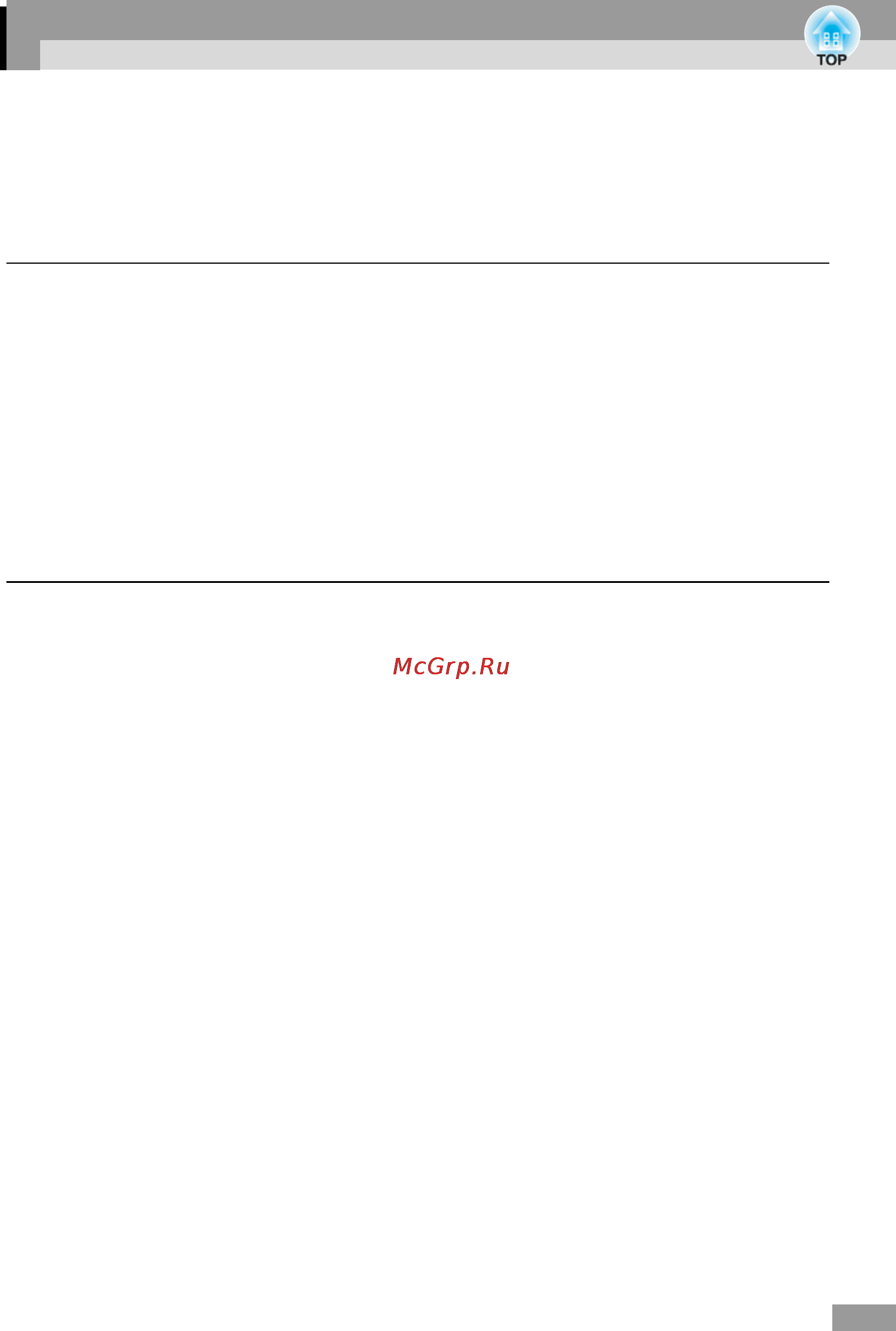 Epson EH-TW450 Safety Instructions онлайн