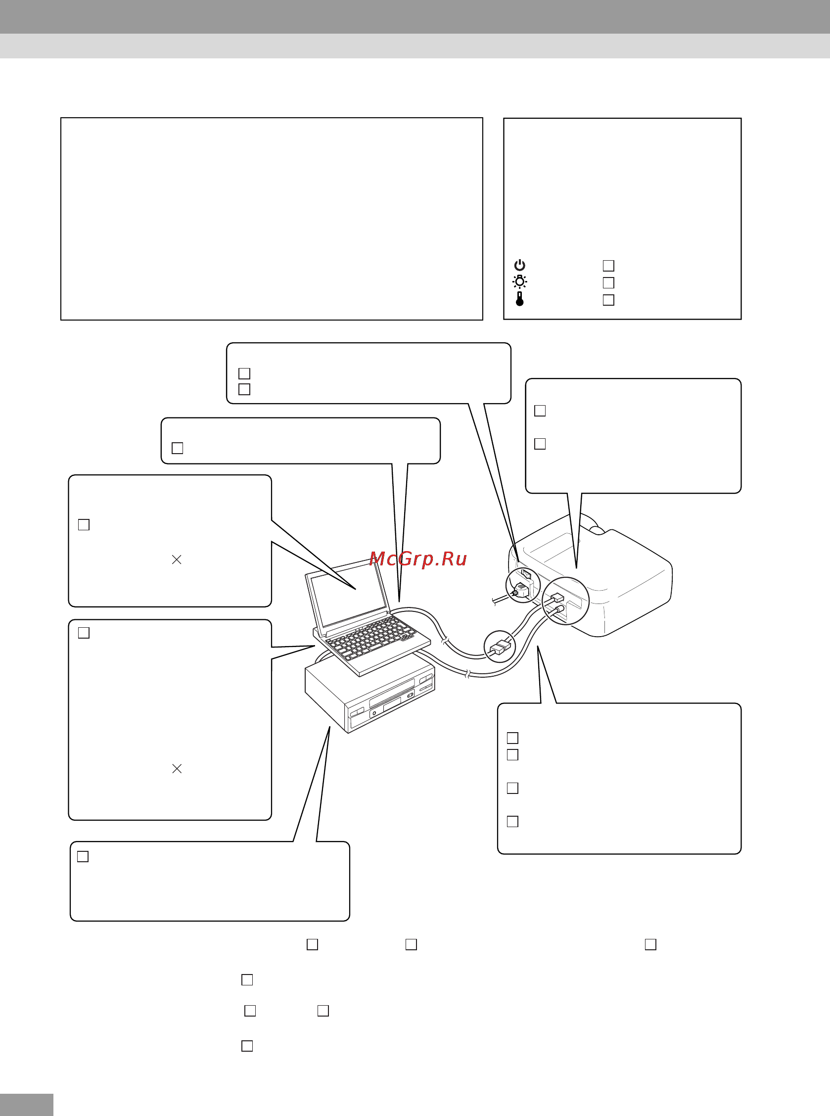 Epson EH-TW450 [16/21] Problem check sheets