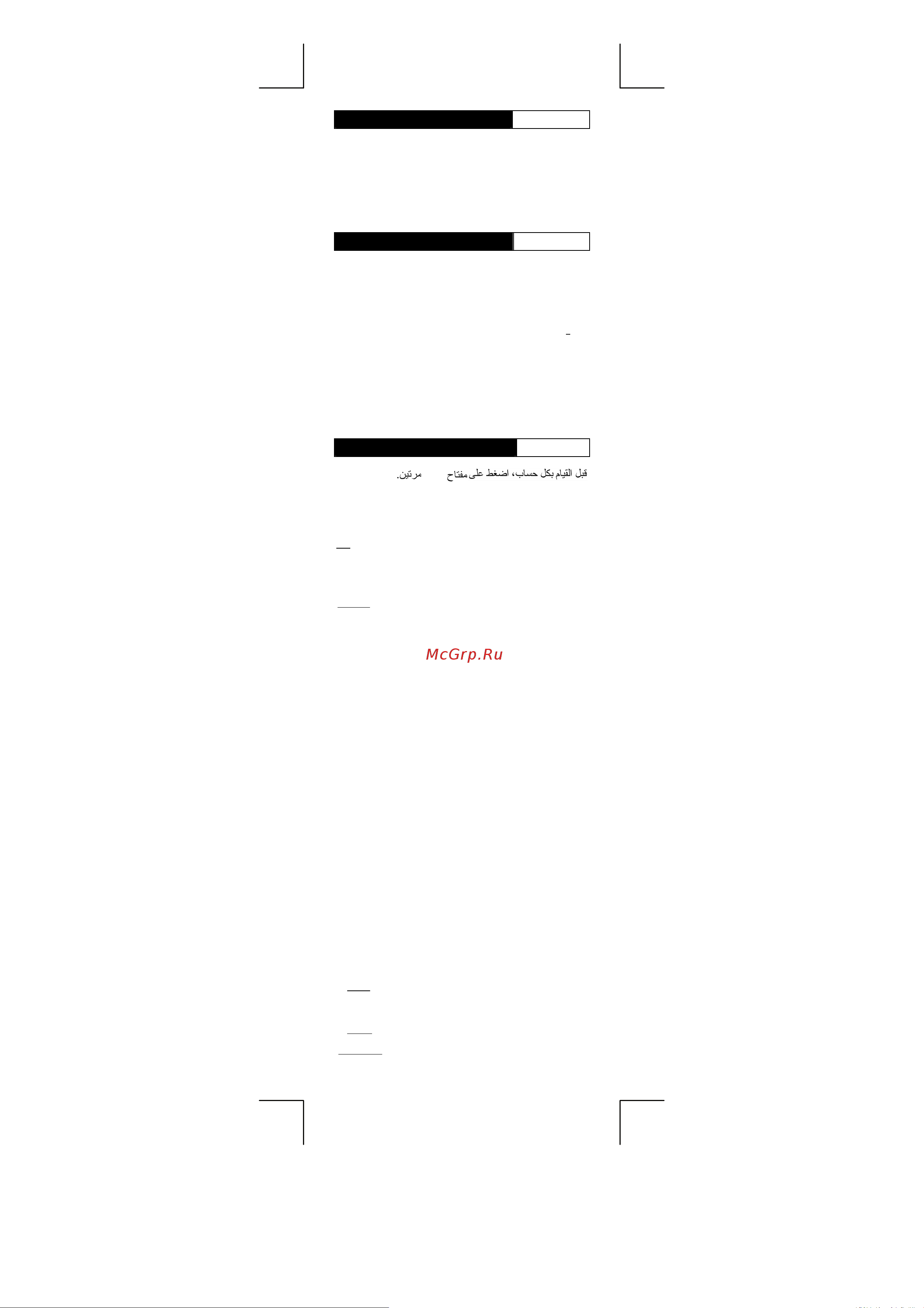 Citizen CDC-80 [12/16] لﺎﺜﻤﻟا حﺎﺘﻔﻤﻟا ﺔﻴﻠﻤﻋ ضﺮﻌﻟا