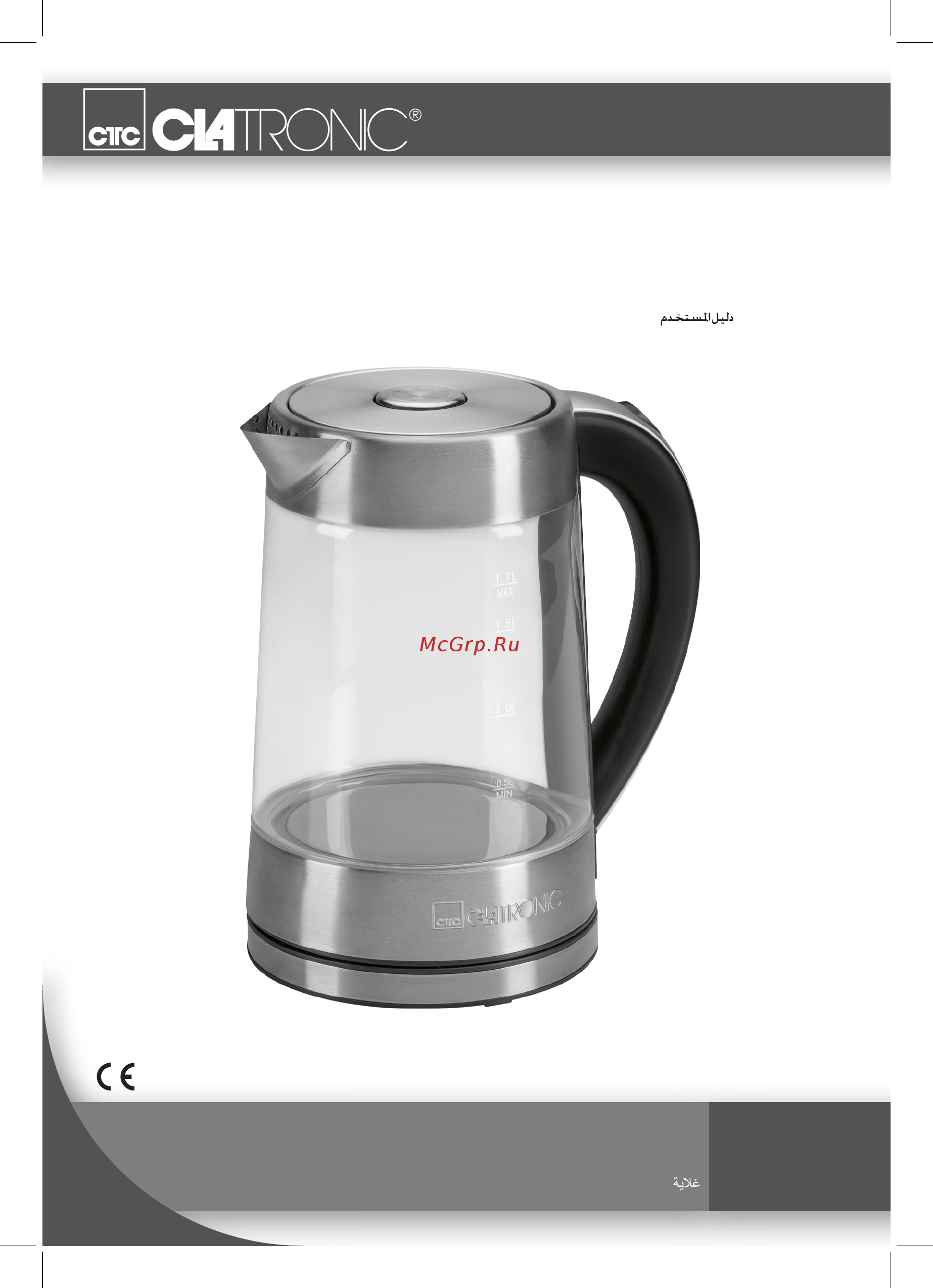 Clatronic WK 3501 G inox Инструкция по эксплуатации онлайн
