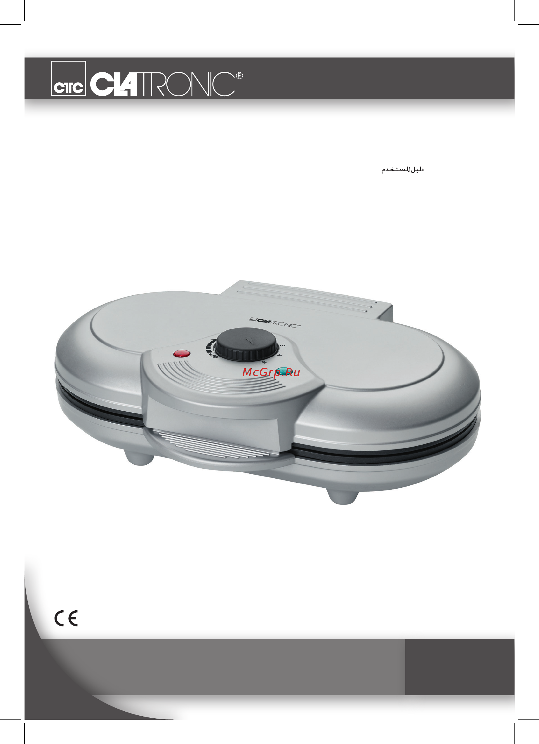 Clatronic wa 3493 Инструкция по эксплуатации онлайн